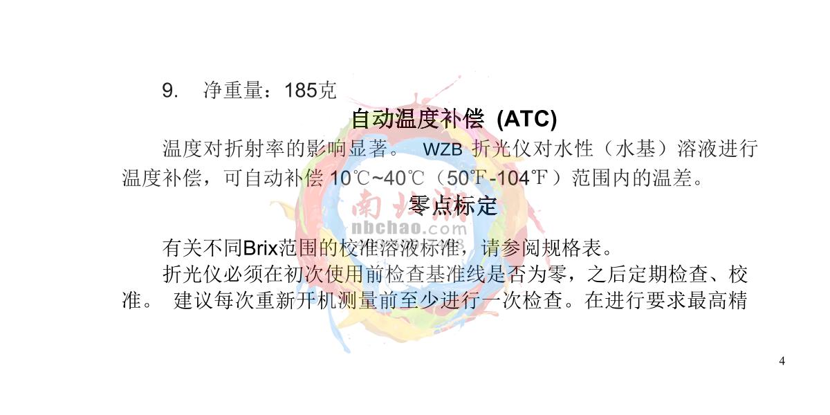 INESA WZB 92 Portable digital refractometerManual page 5