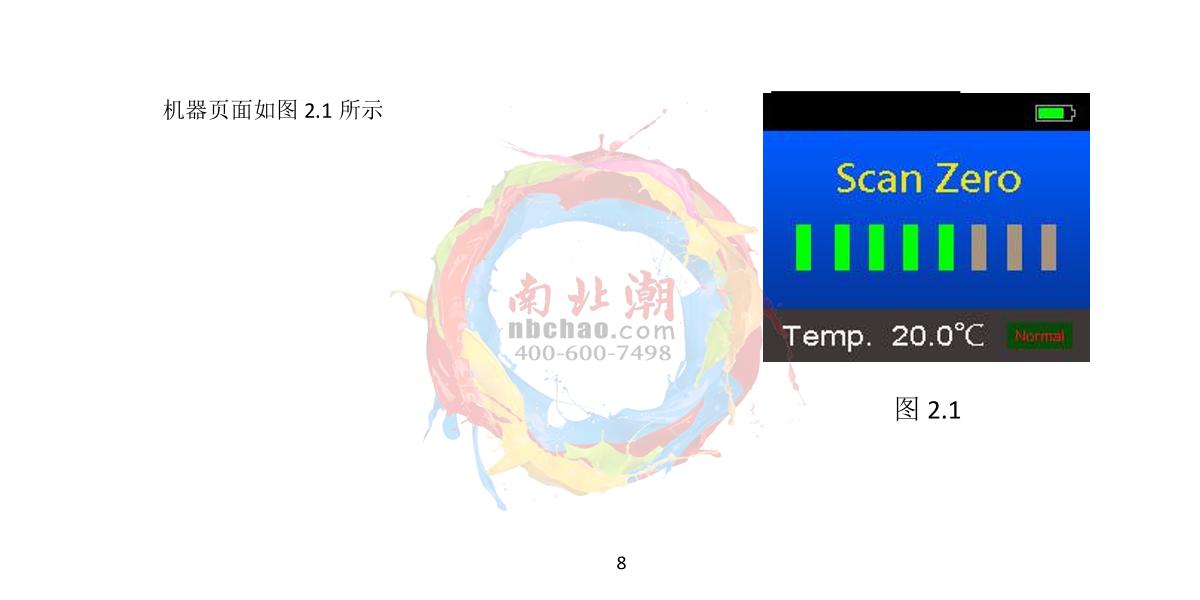 INESA WZB-F A1 Portable digital refractometerManual page 9