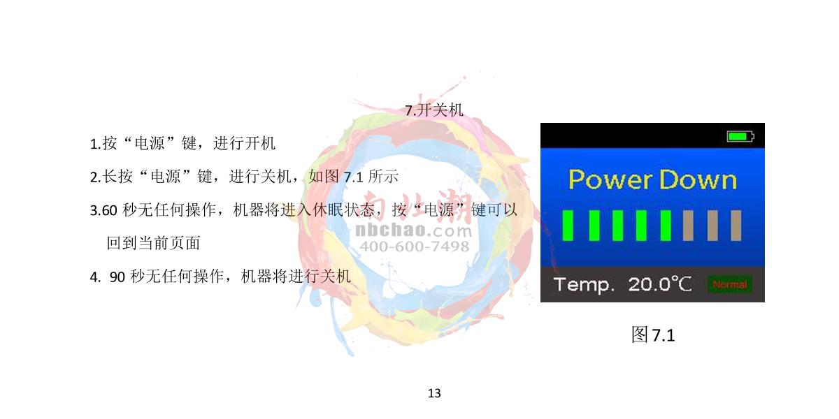 INESA WZB-F A1 Portable digital refractometerManual page 14