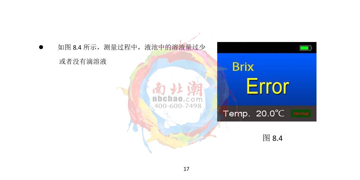 INESA WZB-F A1 Portable digital refractometerManual page 18