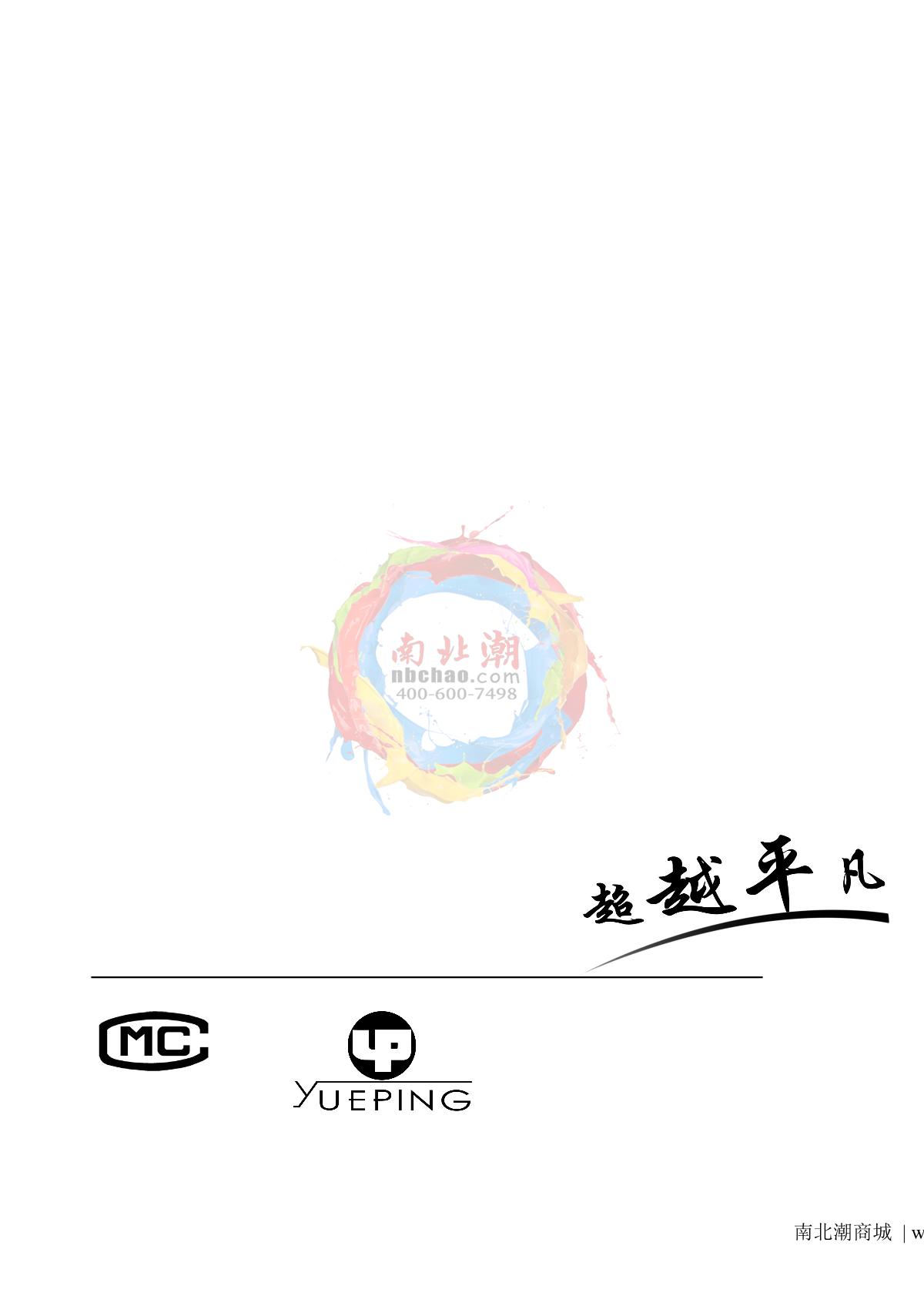 YuePing YP-1000 Electronic BalanceManual page 1