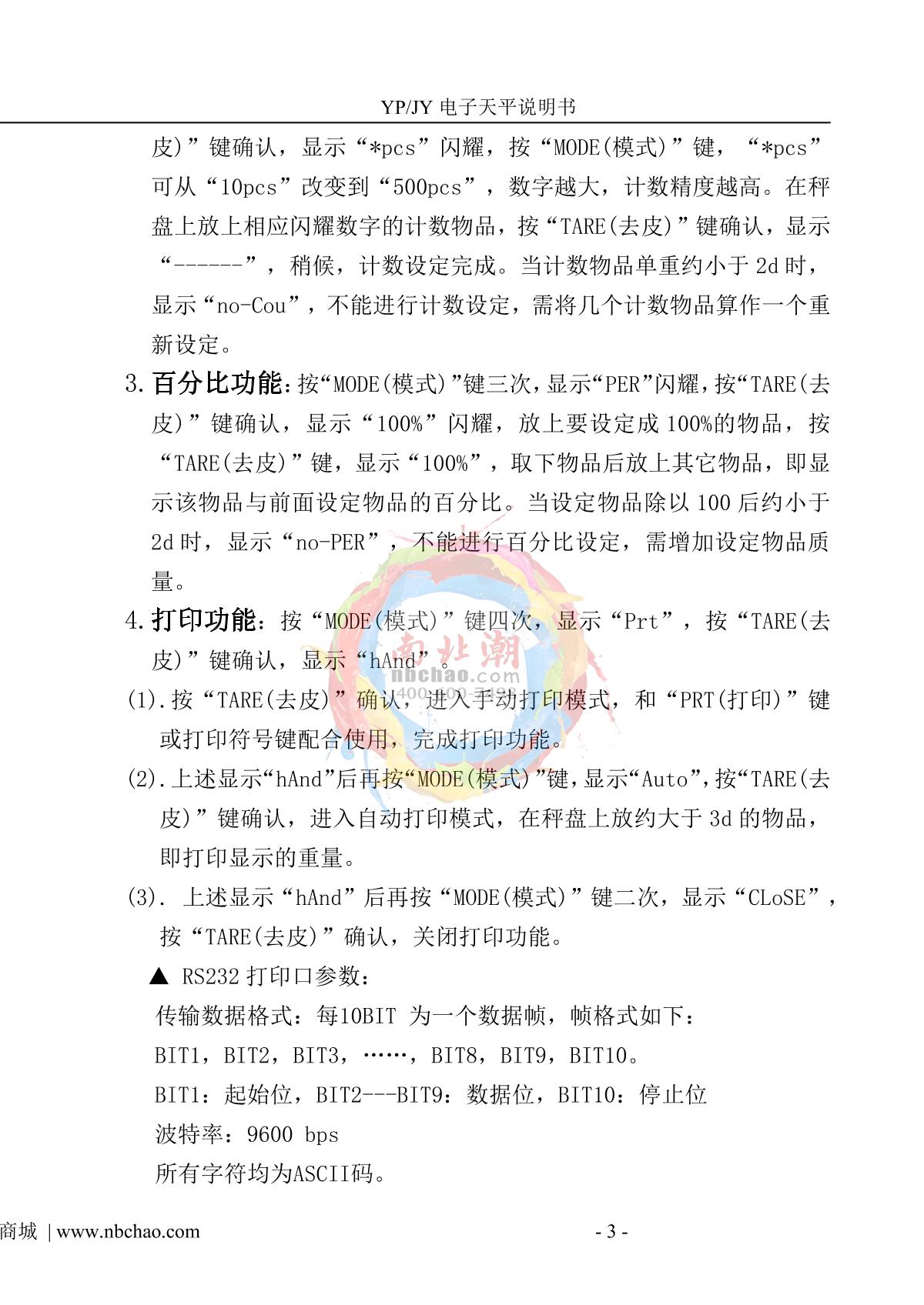 YuePing YP-1000 Electronic BalanceManual page 6