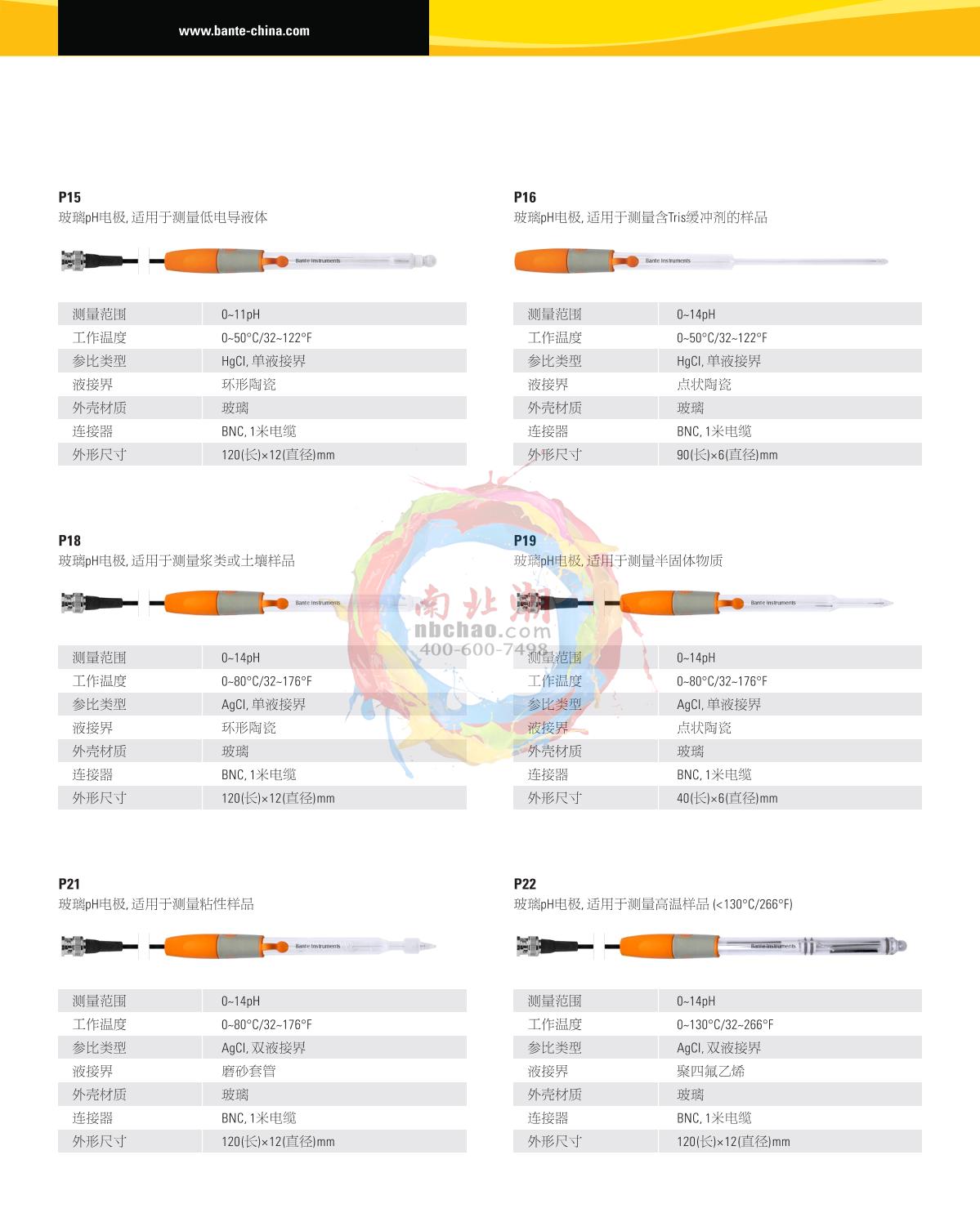 Bante E-PHscan-LT-100K pH electrode brochure page 2