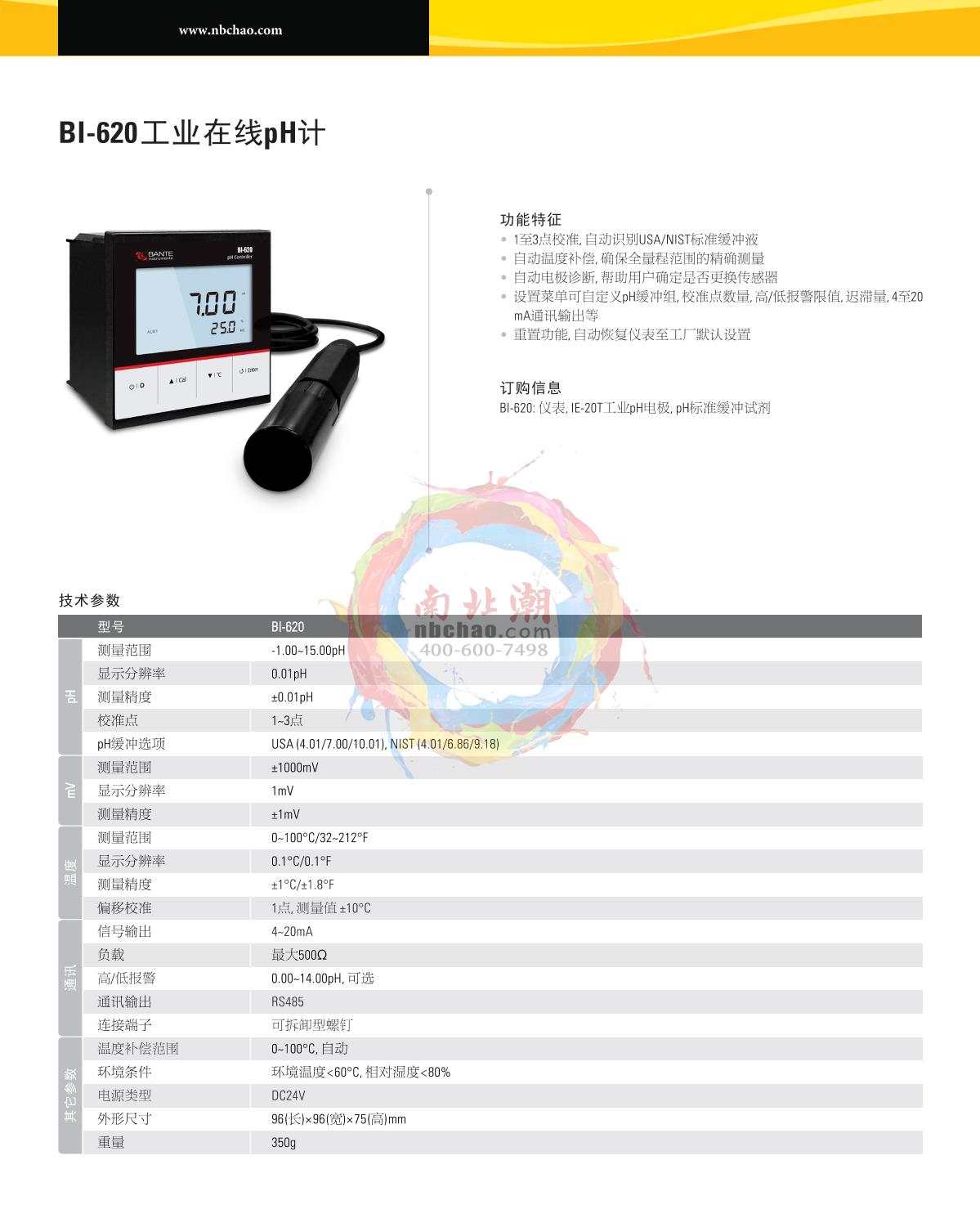 Bante BI-620 Industrial Online pH Meter brochure page 1