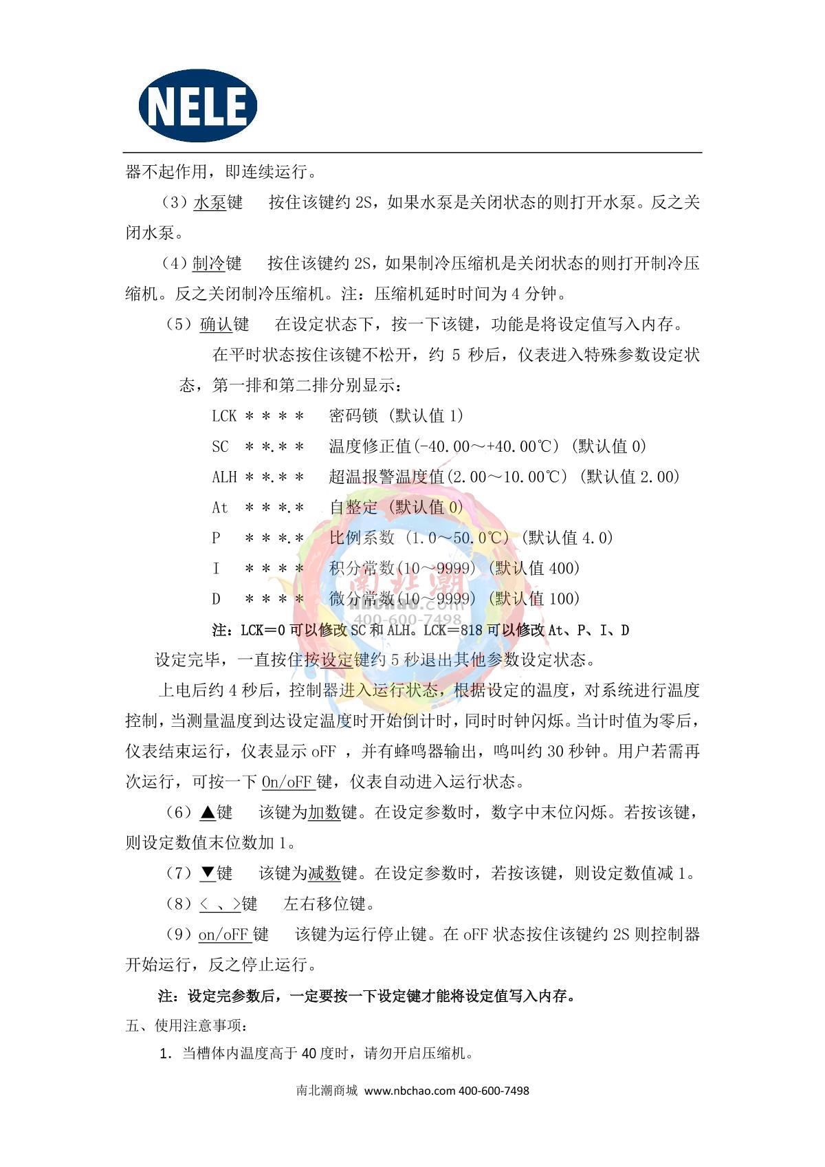 Nele DC-6030 (horizontal) Thermostatic BathManual page 7
