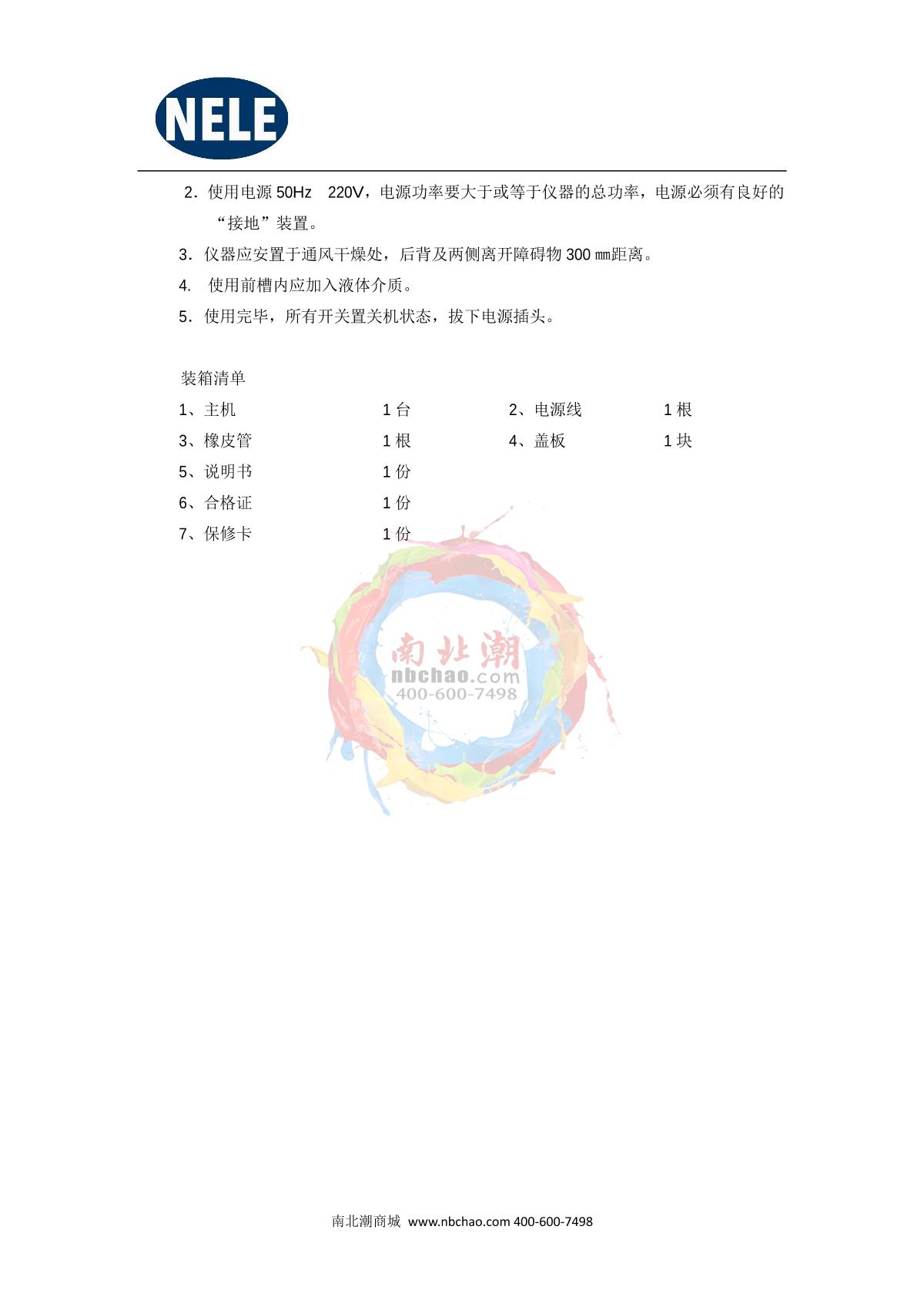 Nele DC-6030 (horizontal) Thermostatic BathManual page 8