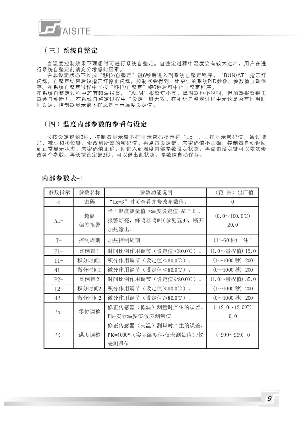 TaiSiTe GP-45B (with program mode) Drying/fostering dual-use boxManual page 10