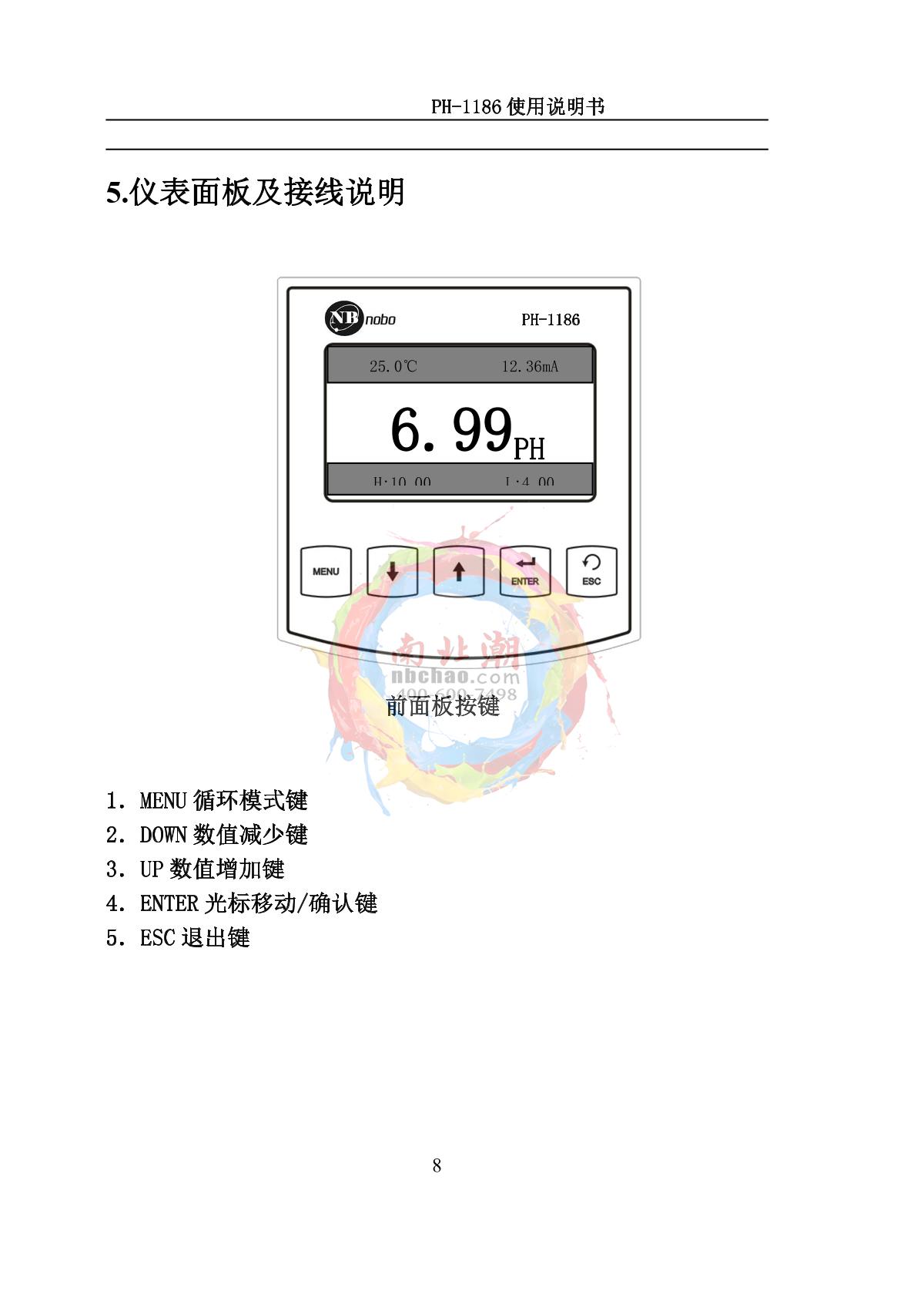 NOBOTECH PH-1186(pH) Industrial in-line pH meterManual page 11