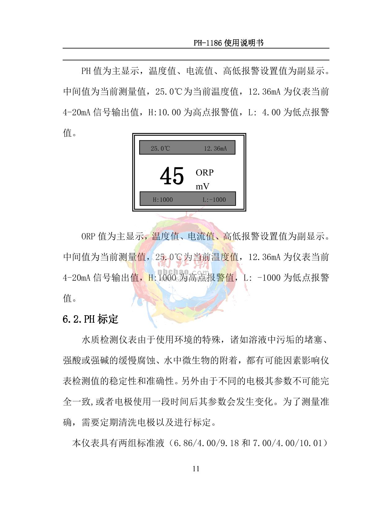 NOBOTECH PH-1186(pH) Industrial in-line pH meterManual page 14