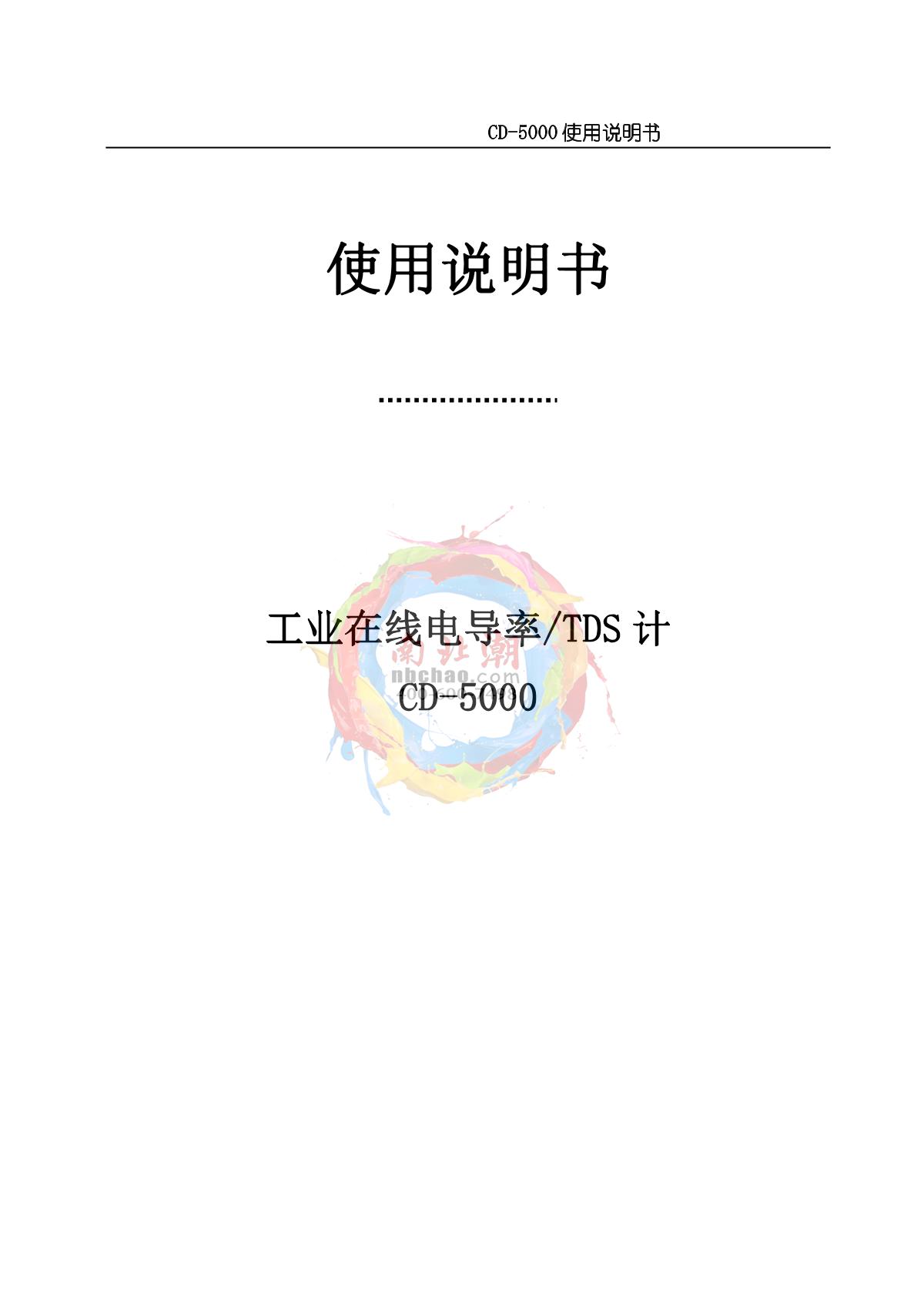 NOBOTECH CD-5000 Industrial online conductivity /TDS meterManual page 1