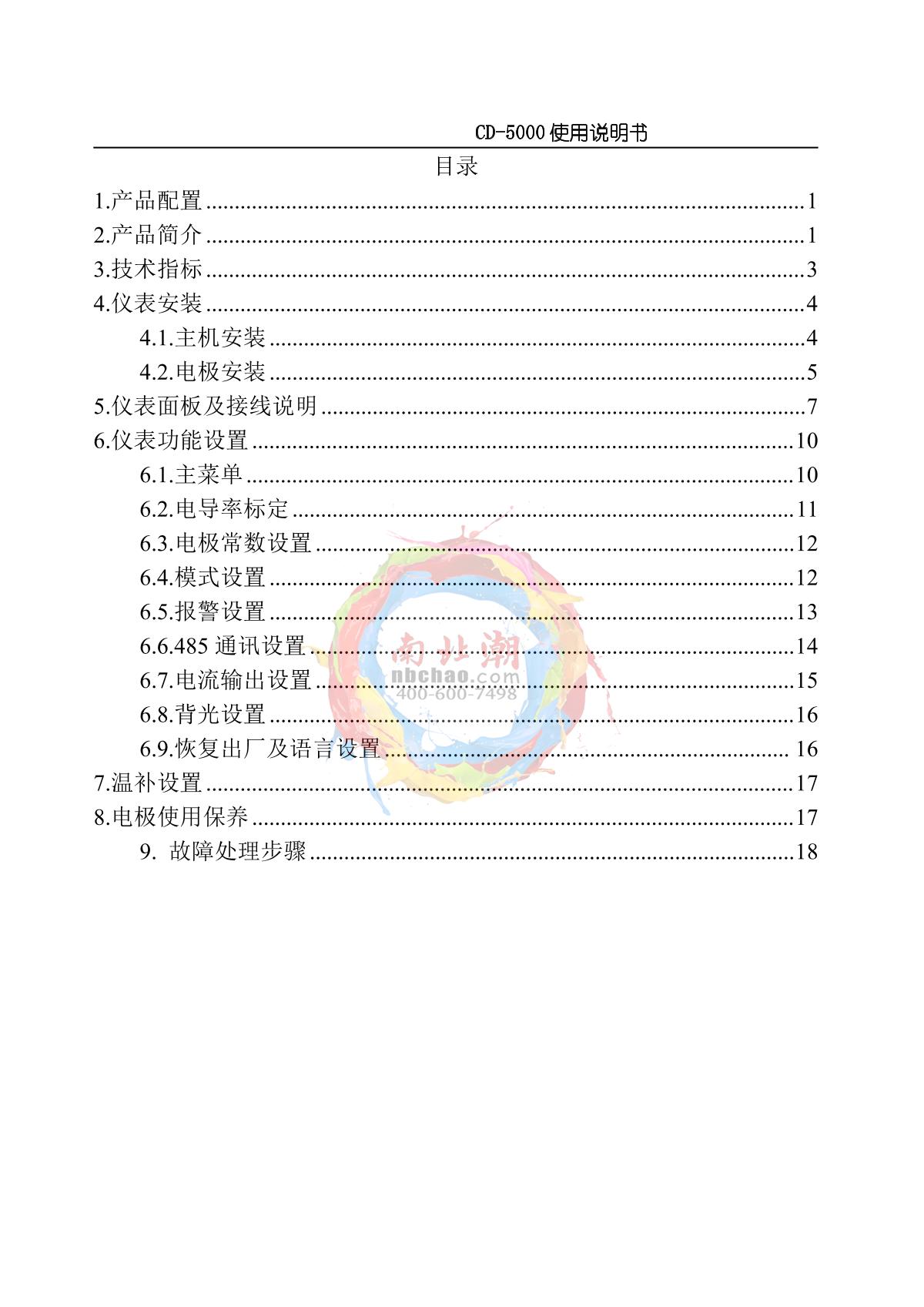 NOBOTECH CD-5000 Industrial online conductivity /TDS meterManual page 2