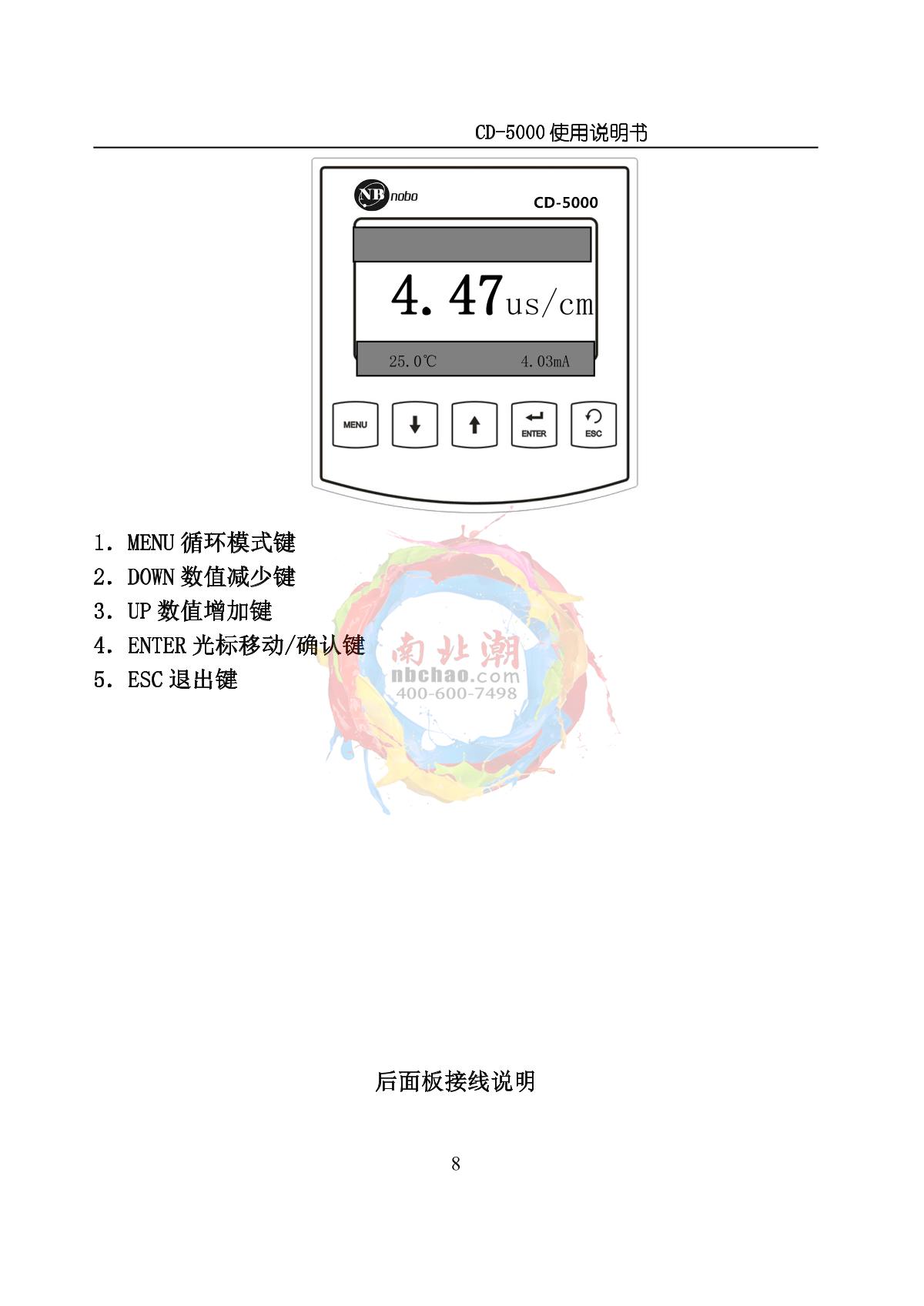 NOBOTECH CD-5000 Industrial online conductivity /TDS meterManual page 11