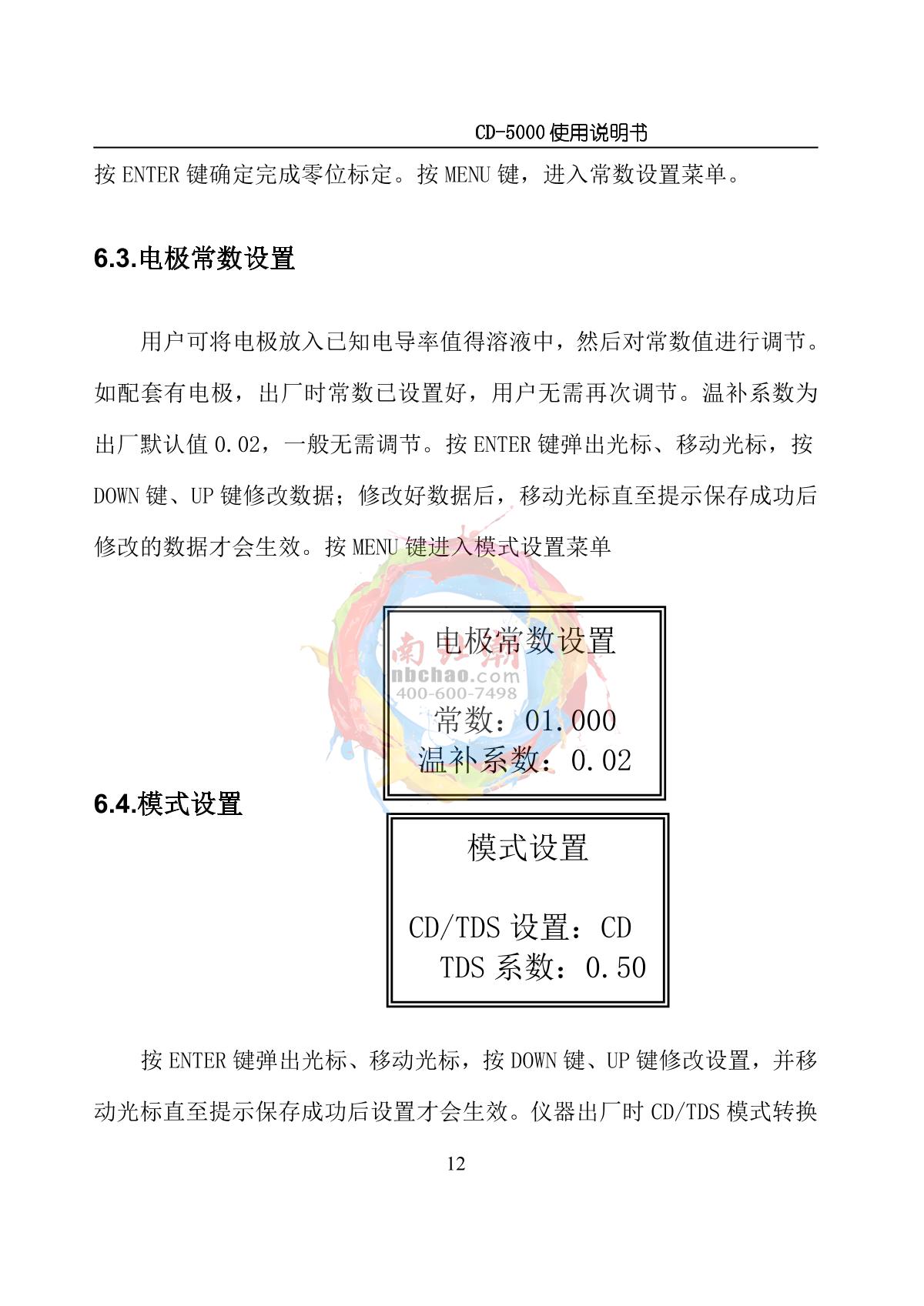 NOBOTECH CD-5000 Industrial online conductivity /TDS meterManual page 15