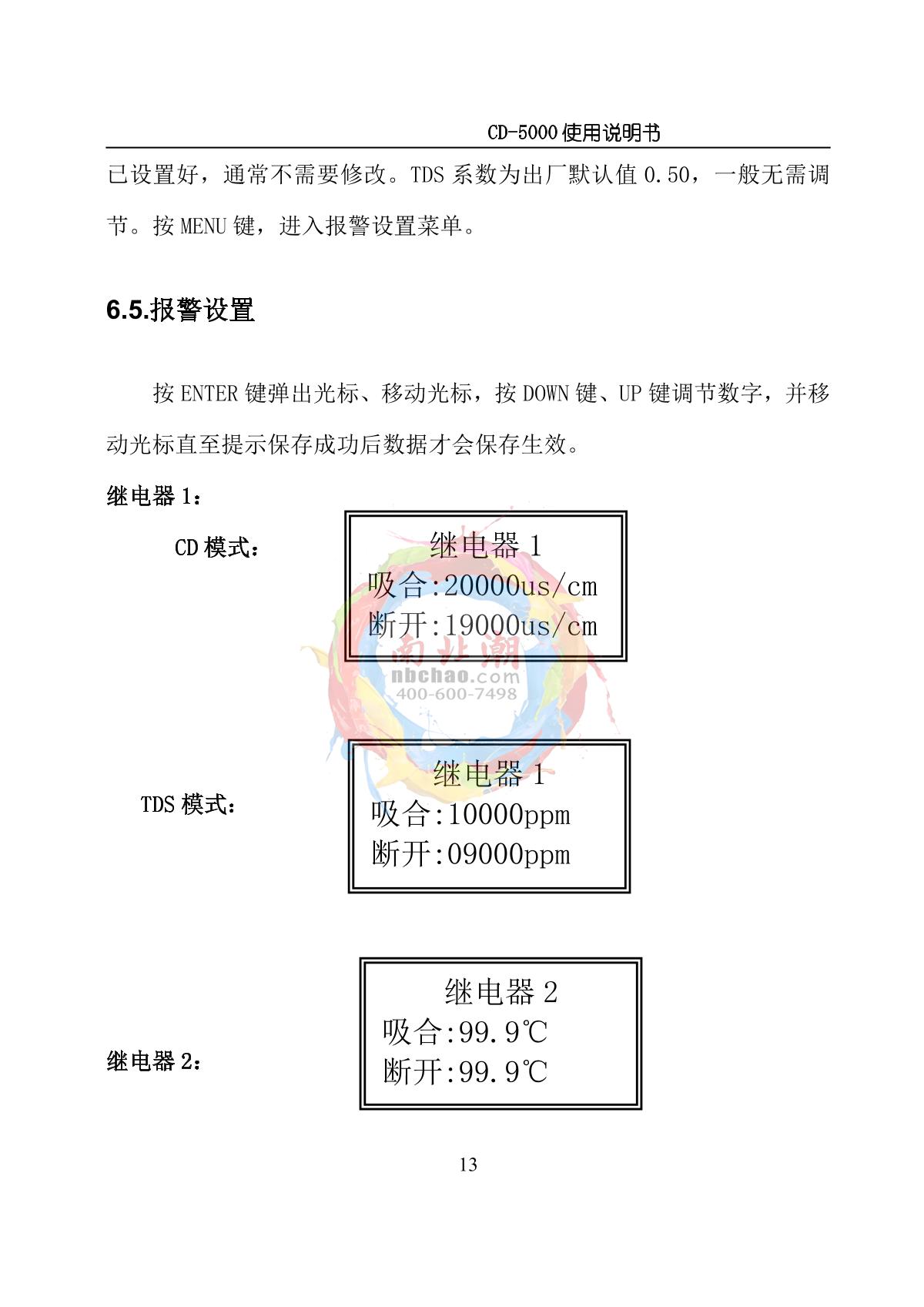 NOBOTECH CD-5000 Industrial online conductivity /TDS meterManual page 16