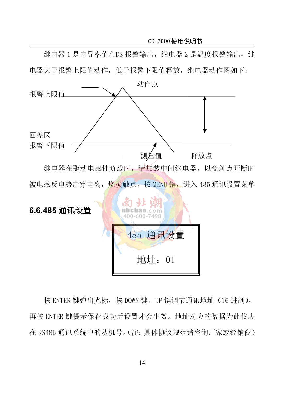 NOBOTECH CD-5000 Industrial online conductivity /TDS meterManual page 17