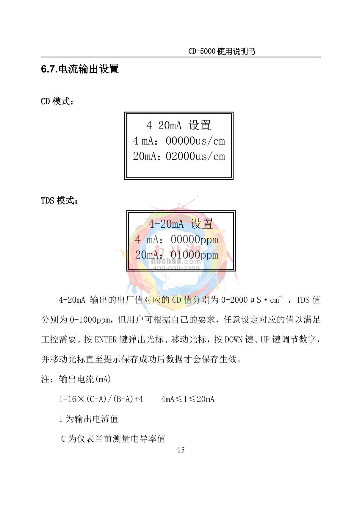 NOBOTECH CD-5000 Industrial online conductivity /TDS meterManual page 18