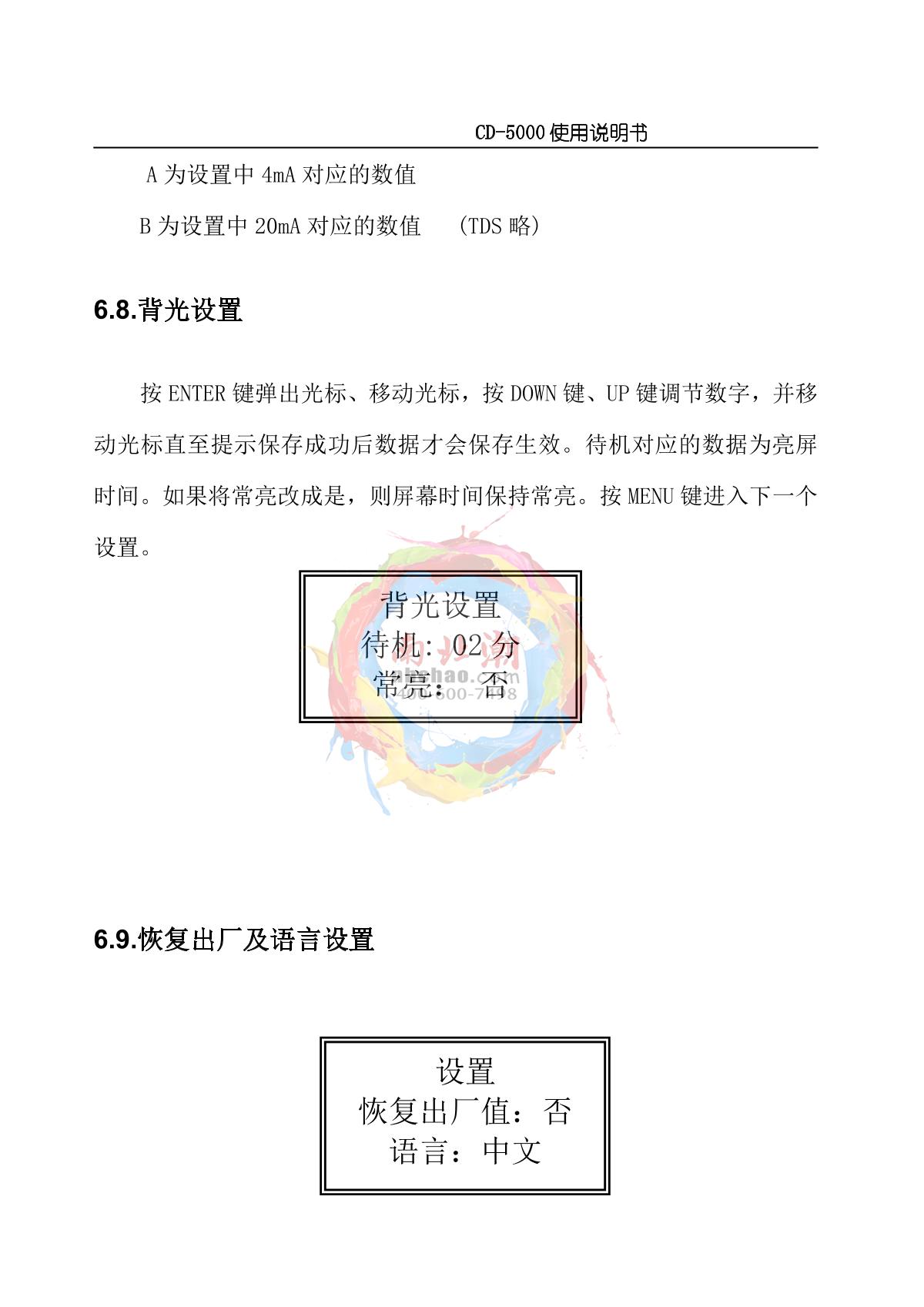 NOBOTECH CD-5000 Industrial online conductivity /TDS meterManual page 19