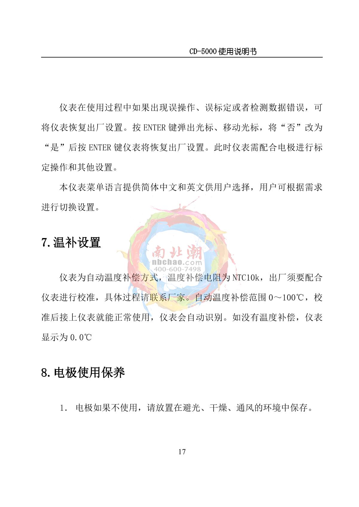 NOBOTECH CD-5000 Industrial online conductivity /TDS meterManual page 20