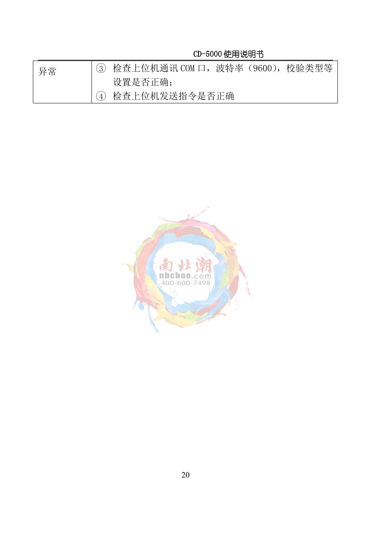 NOBOTECH CD-5000 Industrial online conductivity /TDS meterManual page 23