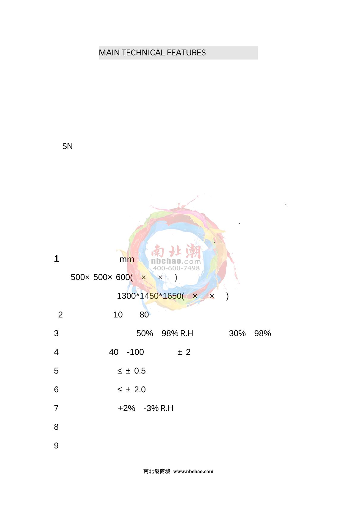 HuiTai NBC-XD-150 Xenon lamp weathering Test Chamber brochure page 2