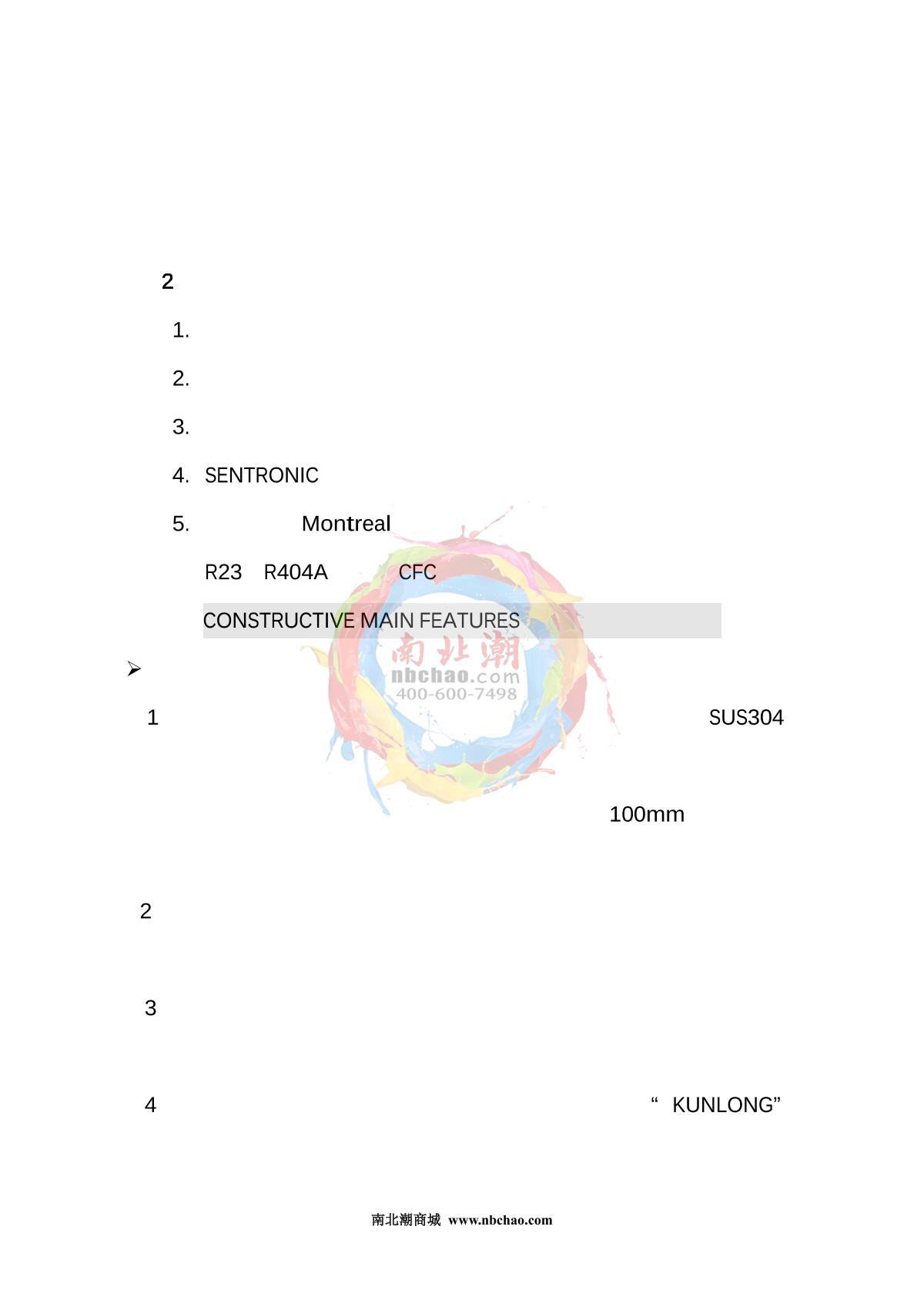 HuiTai NBC-XD-150 Xenon lamp weathering Test Chamber brochure page 4