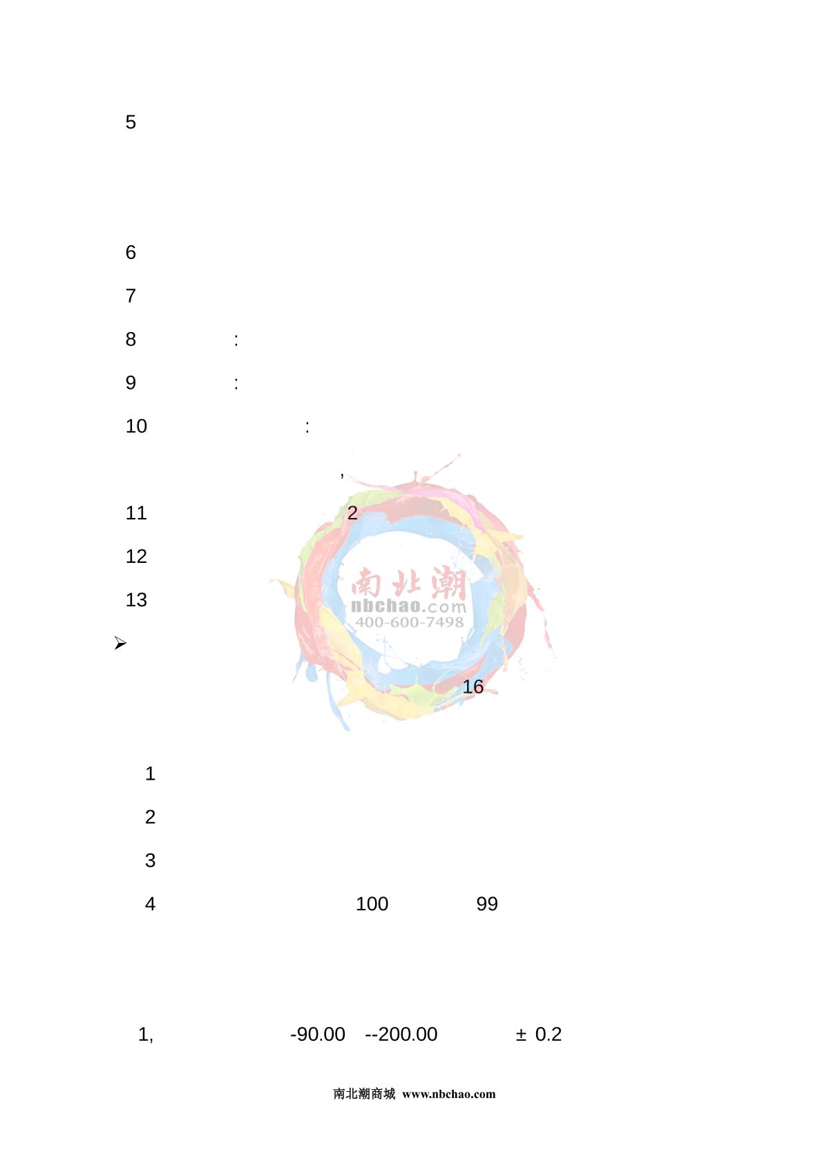 HuiTai NBC-XD-150 Xenon lamp weathering Test Chamber brochure page 5