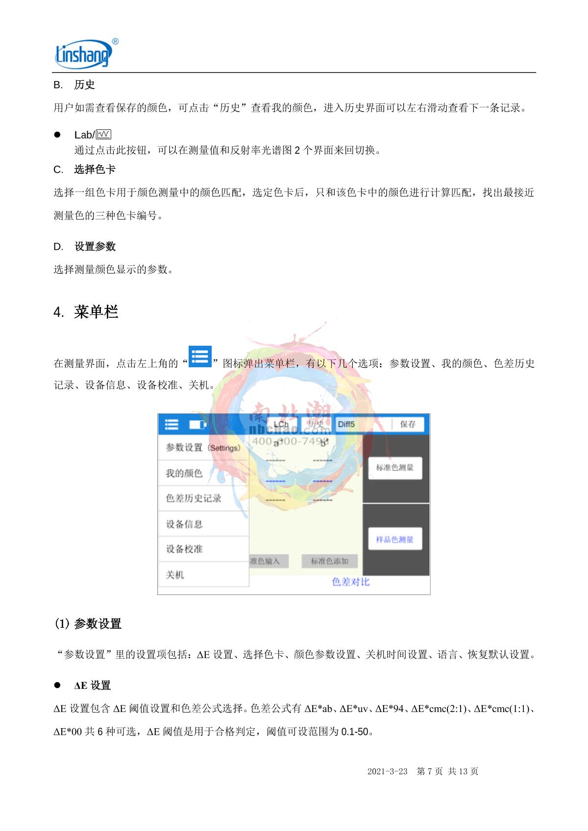LinShang LS176B ColorimeterManual page 7