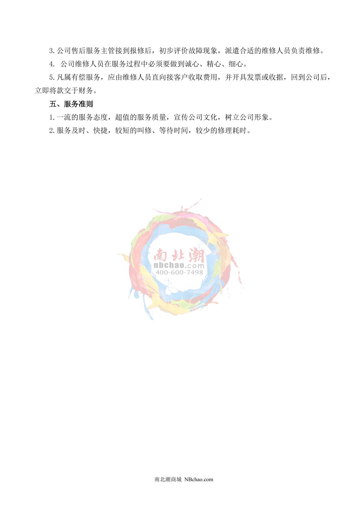 BenTing BGLZ-125BE Gravity convection Drying Oven brochure page 3