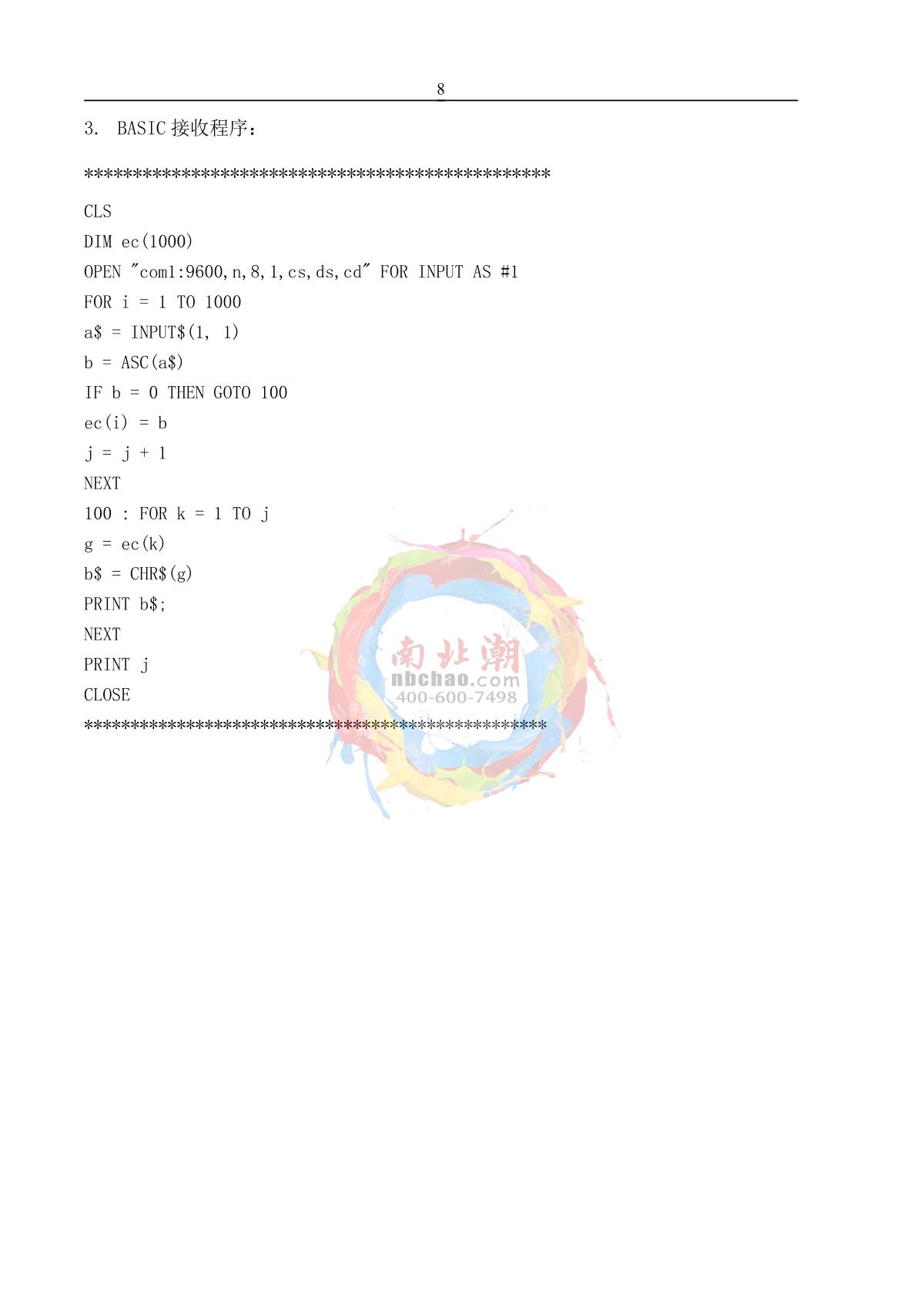 KangGuang SC-80C Automatic ColorimeterManual page 37