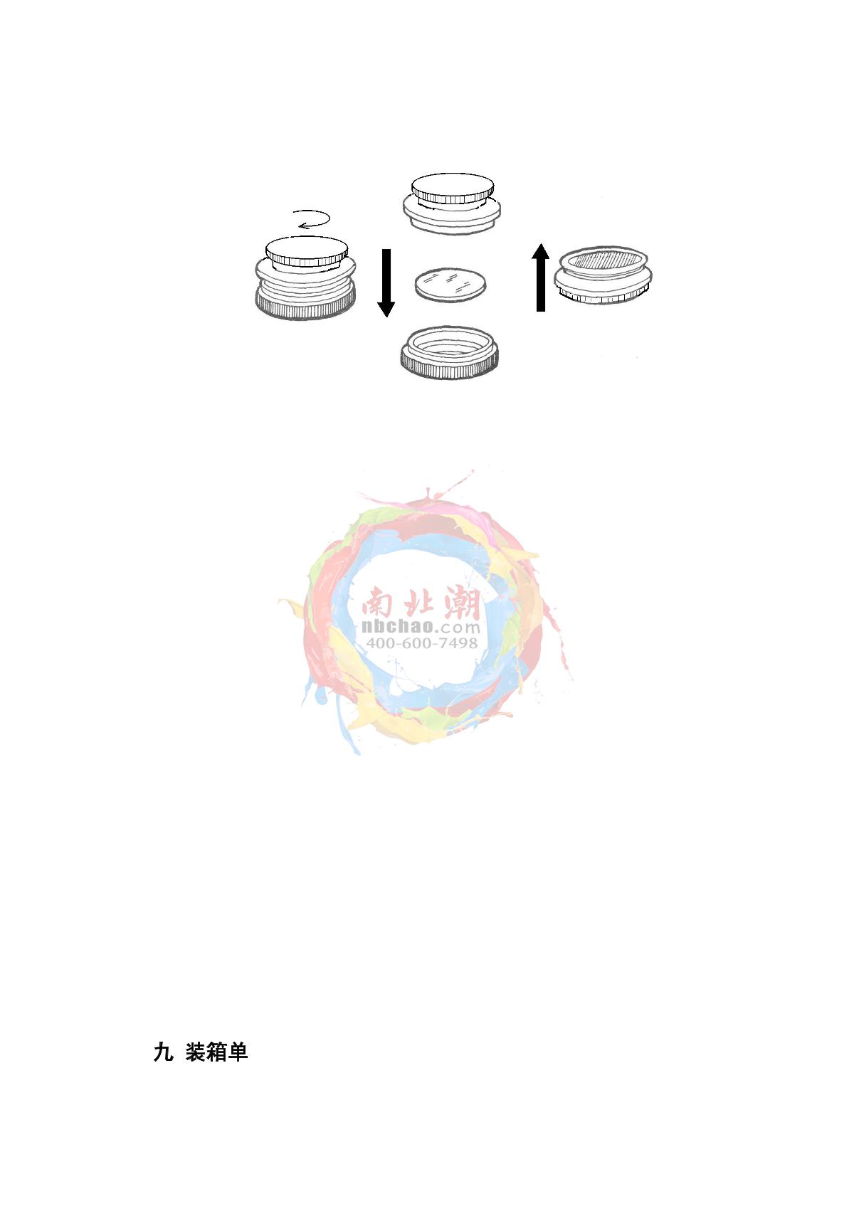 KangGuang SC-100 Automatic ColorimeterManual page 22