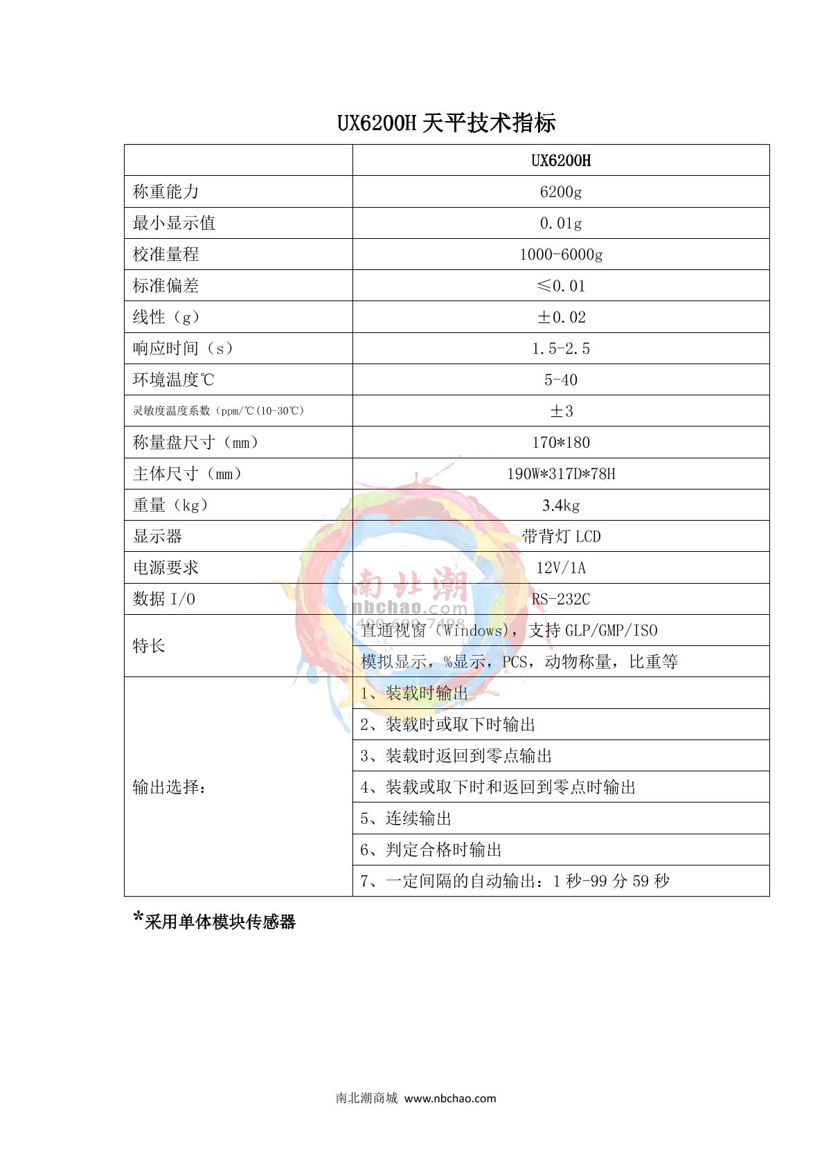 Shimadzu UX6200H Balance brochure page 1