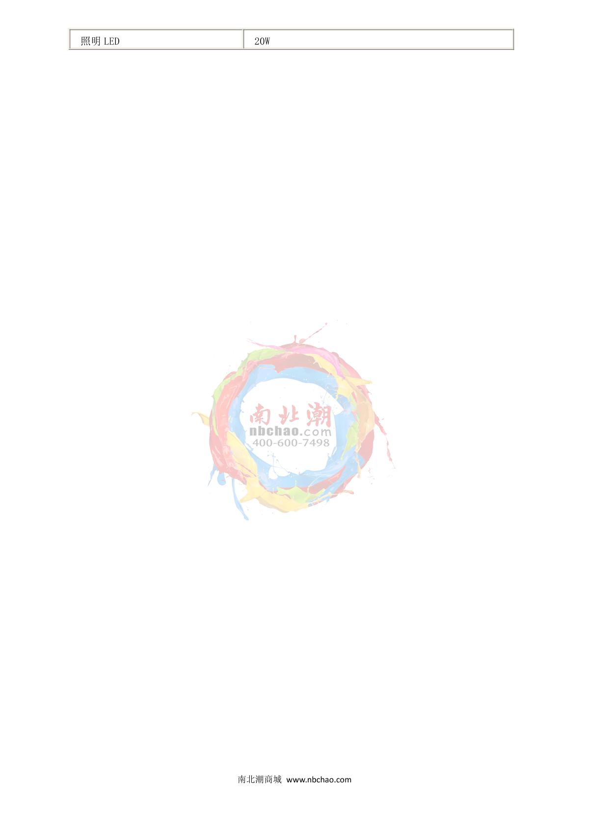 SuJie CLG-1000 Weighing Room/Weighing Hood brochure page 2