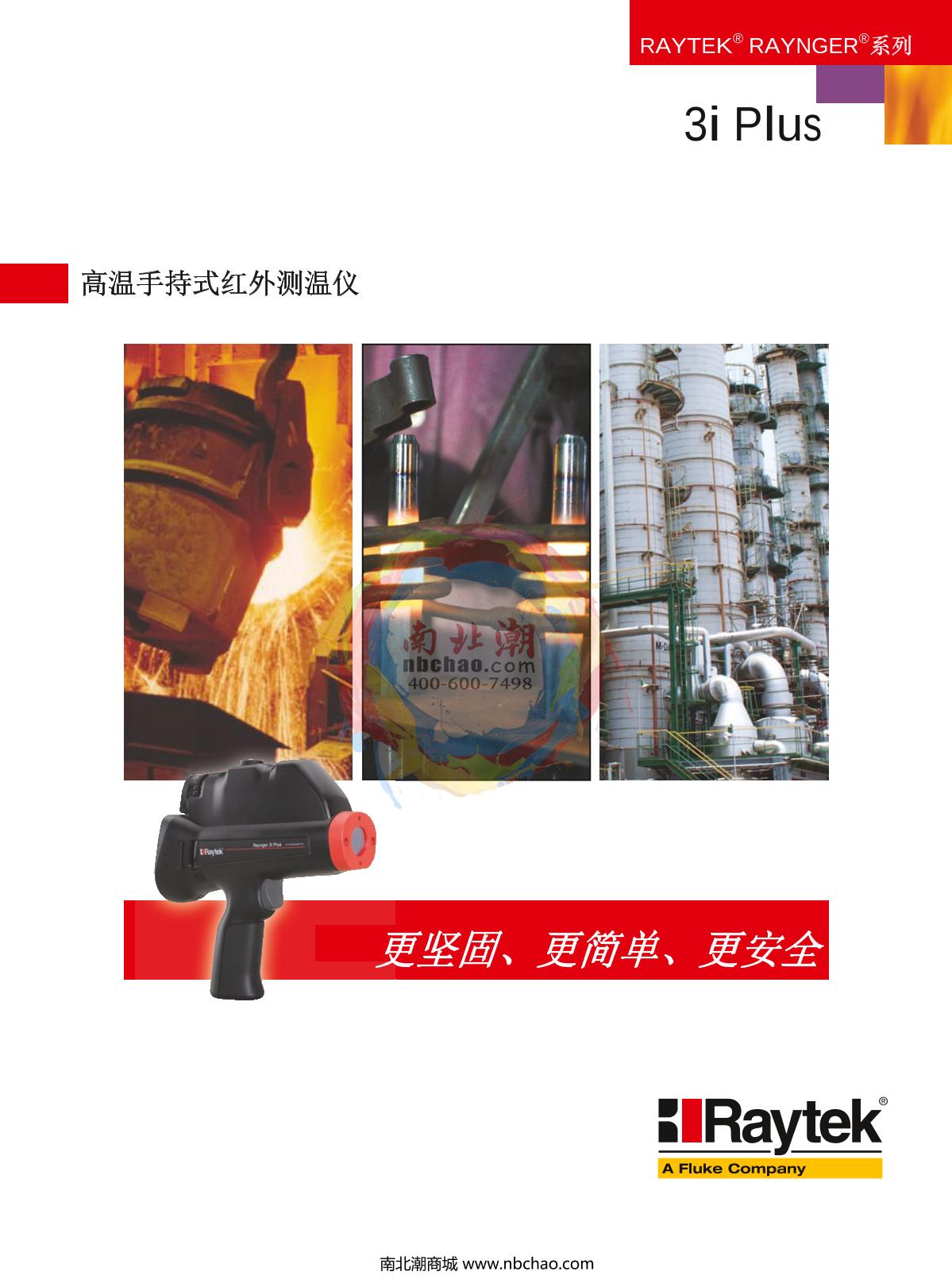 RAYTEK 3I2ML3+ Infrared Thermometer brochure page 1