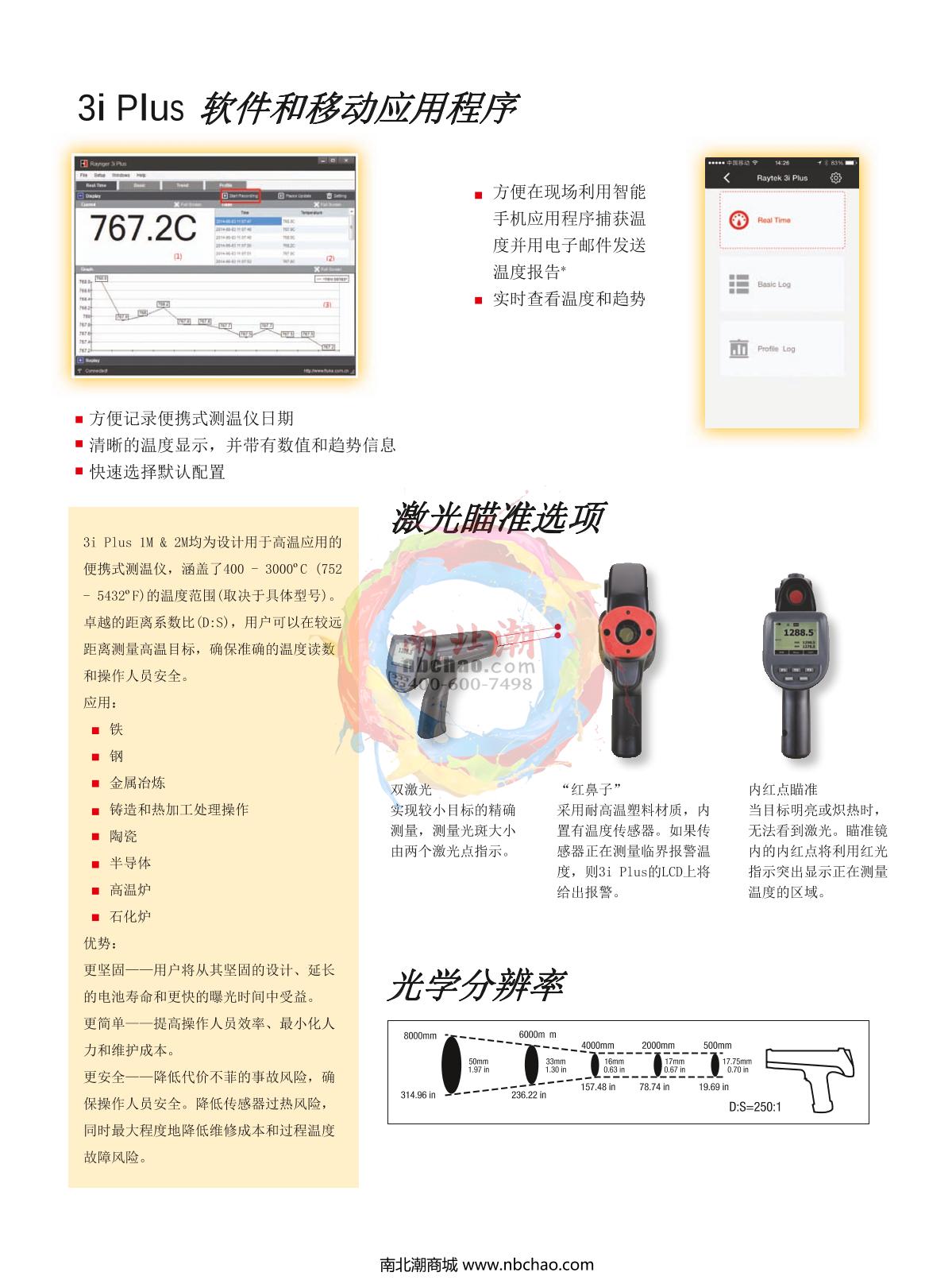 RAYTEK 3I2ML3+ Infrared Thermometer brochure page 3