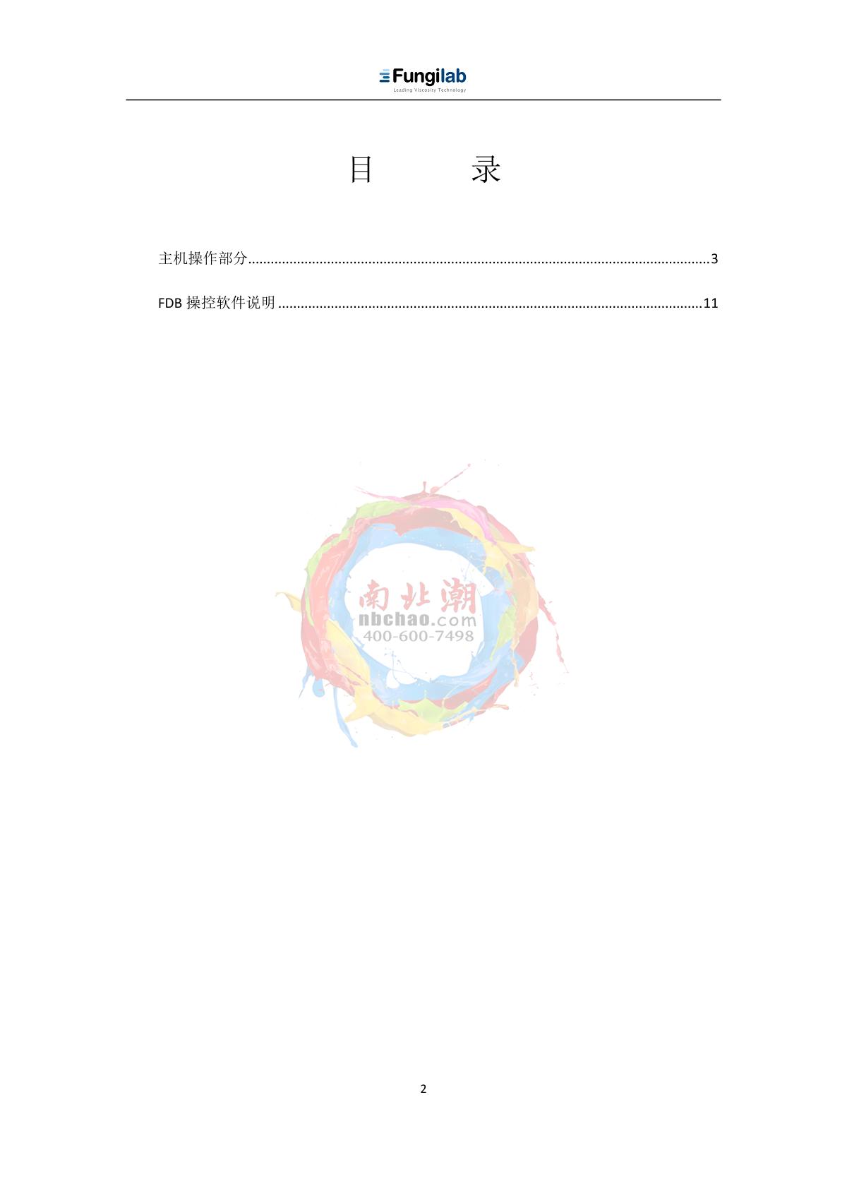 Fungilab EVO EXPERT H Rotational viscometerManual page 2