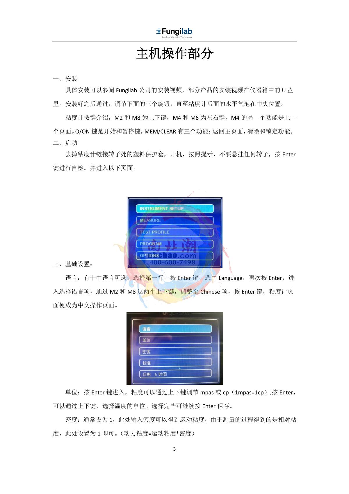 Fungilab EVO EXPERT H Rotational viscometerManual page 3