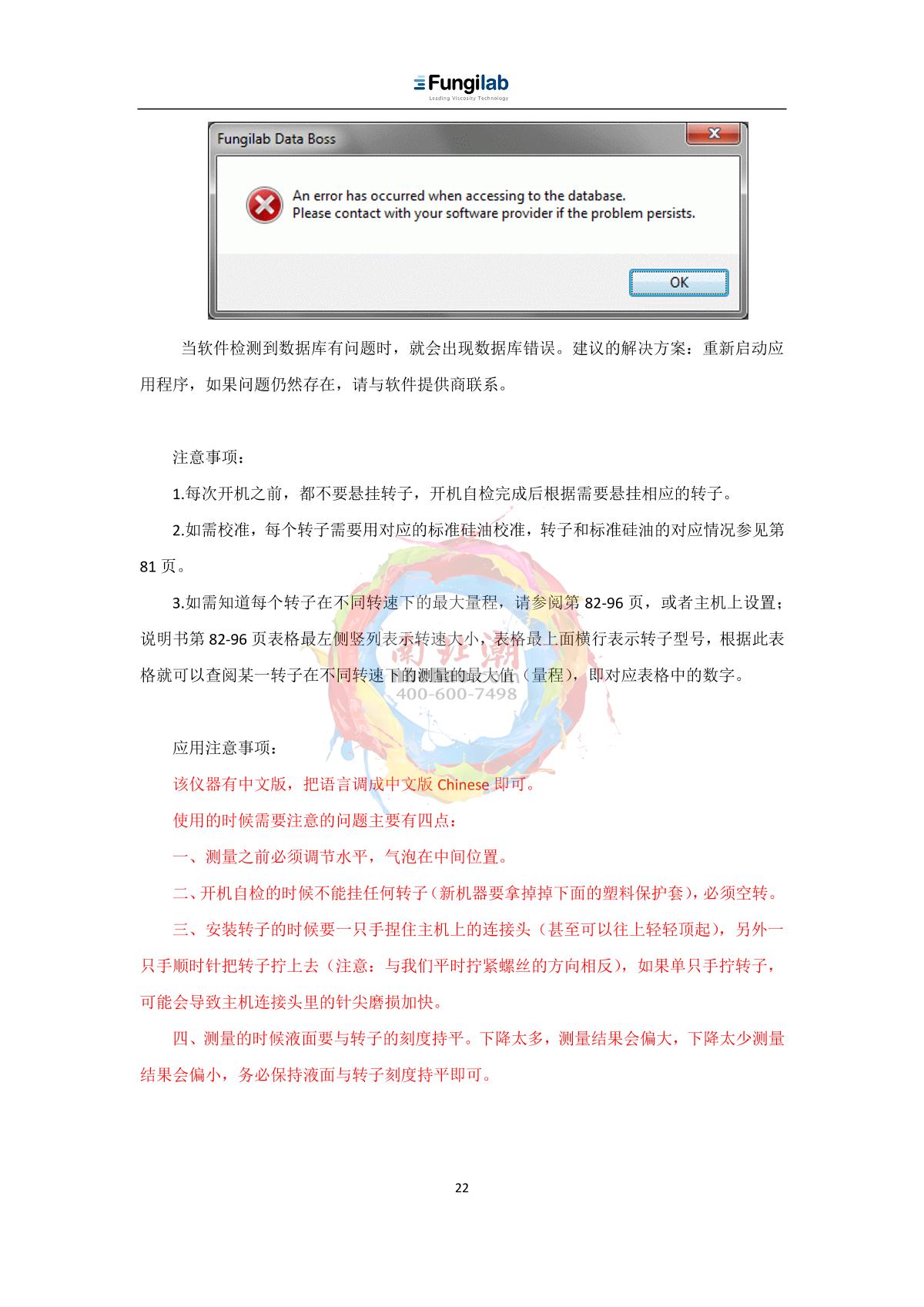 Fungilab EVO EXPERT H Rotational viscometerManual page 22