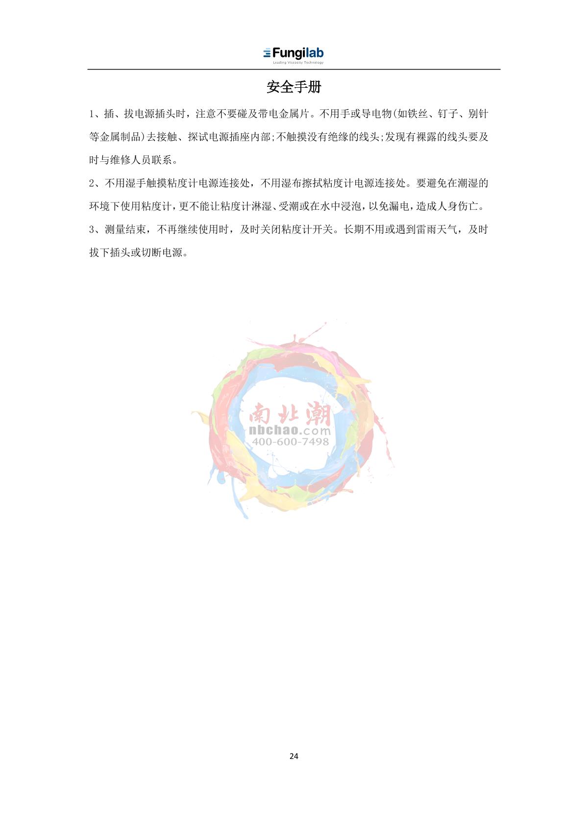 Fungilab EVO EXPERT H Rotational viscometerManual page 24