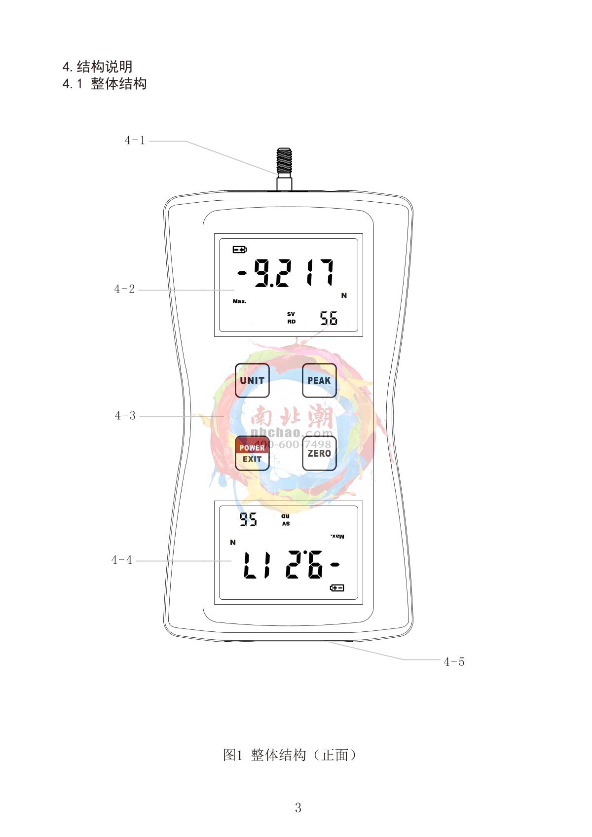Duban DB25-204G Grain feed pellet durometerManual page 10