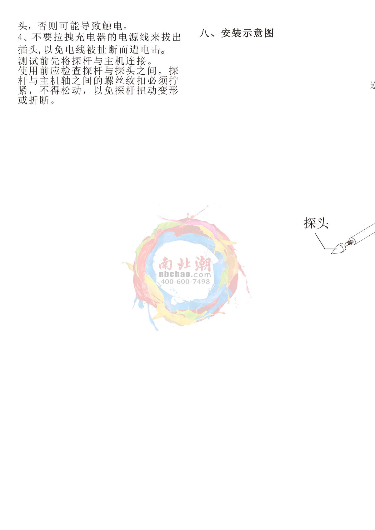 Duban DB25-204TR Soil durometer & soil compactness TesterManual page 3