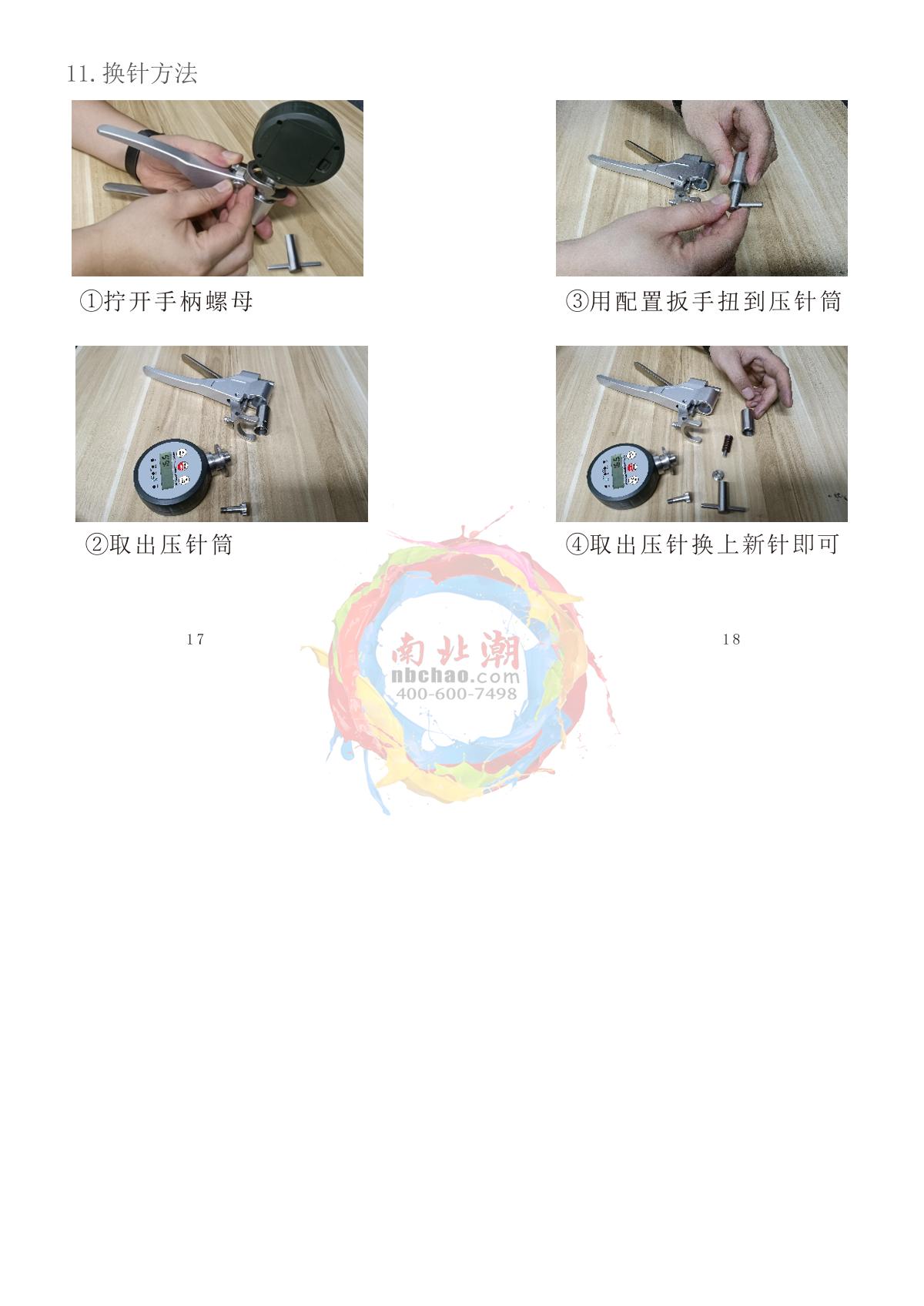 LANDTEK LW-20+ Wechsler Hardness TesterManual page 5