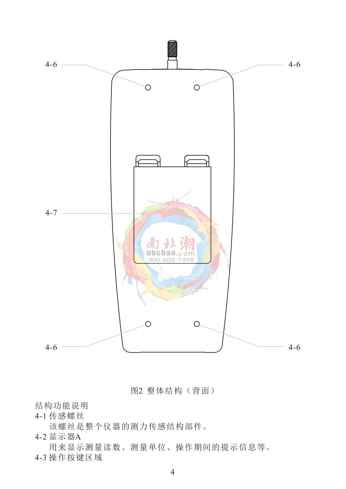 LANDTEK FM-204T Tablet Hardness GaugeManual page 11