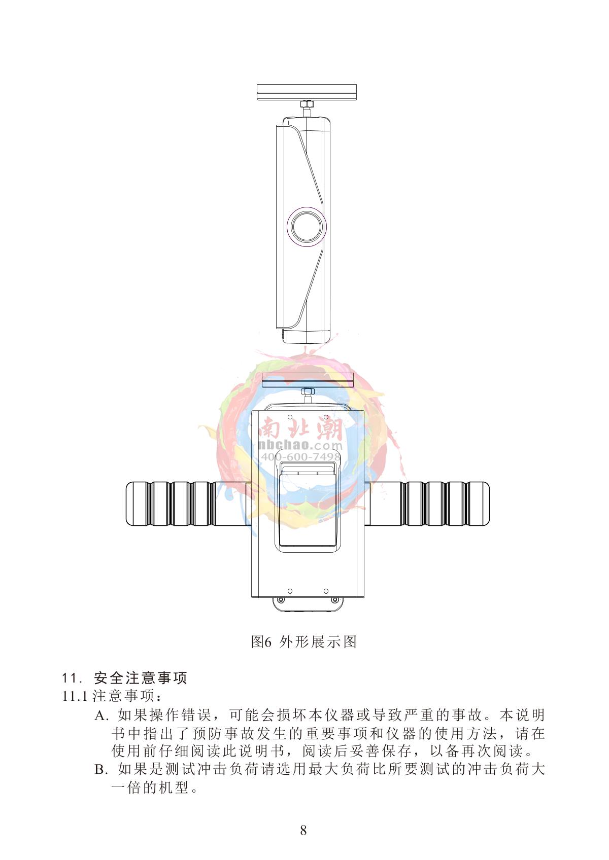 LANDTEK FM-204M Muscle Measurement TesterManual page 5
