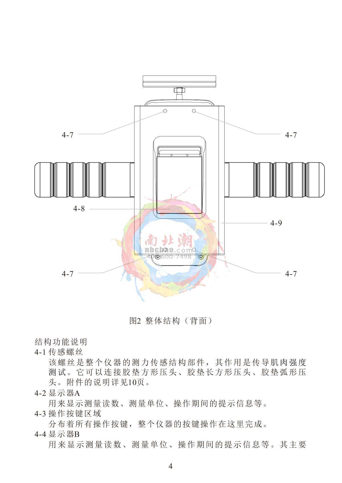 LANDTEK FM-204M Muscle Measurement TesterManual page 11