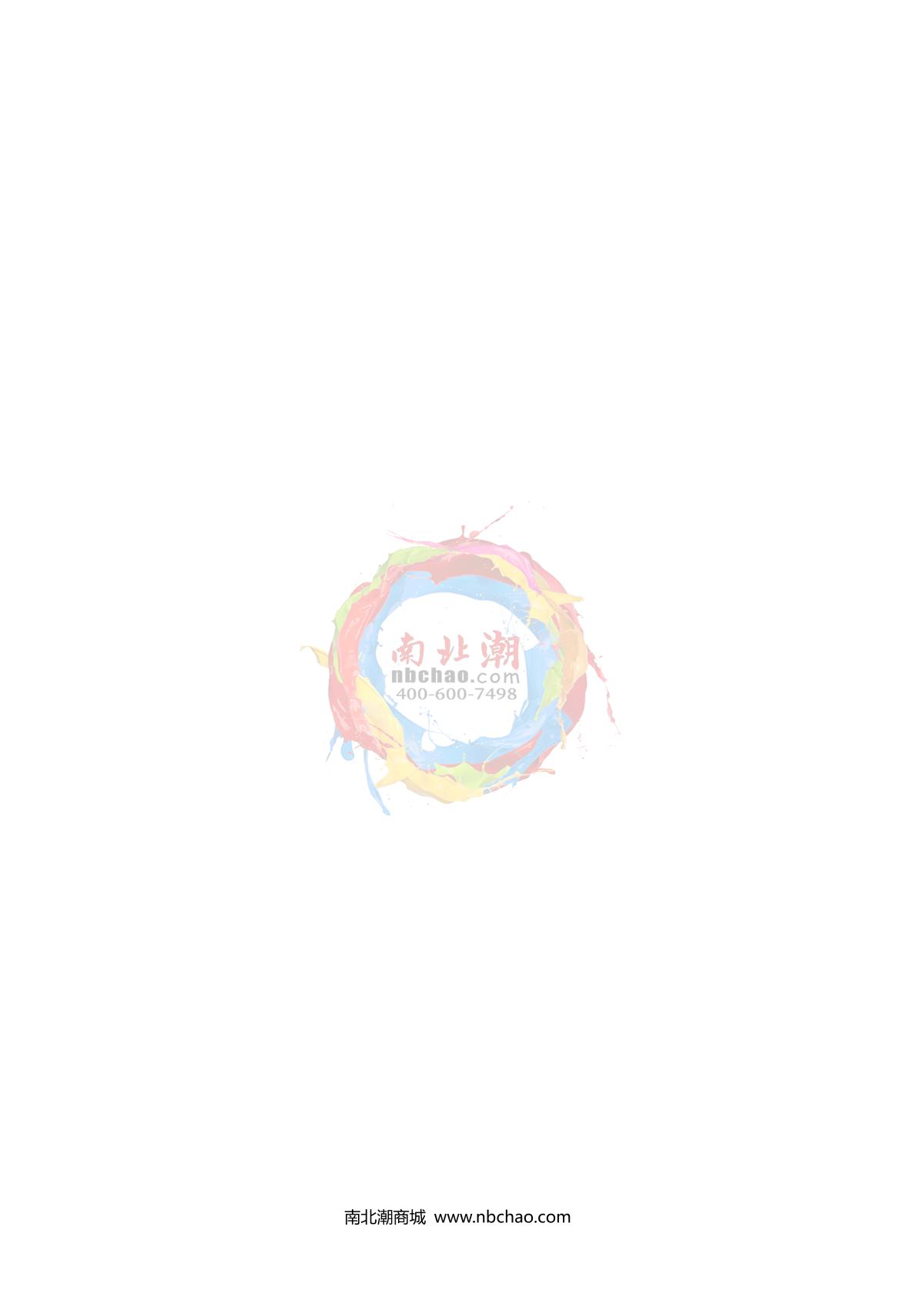 Yoke T2600 Ultraviolet-visible spectrophoto-meterManual page 40