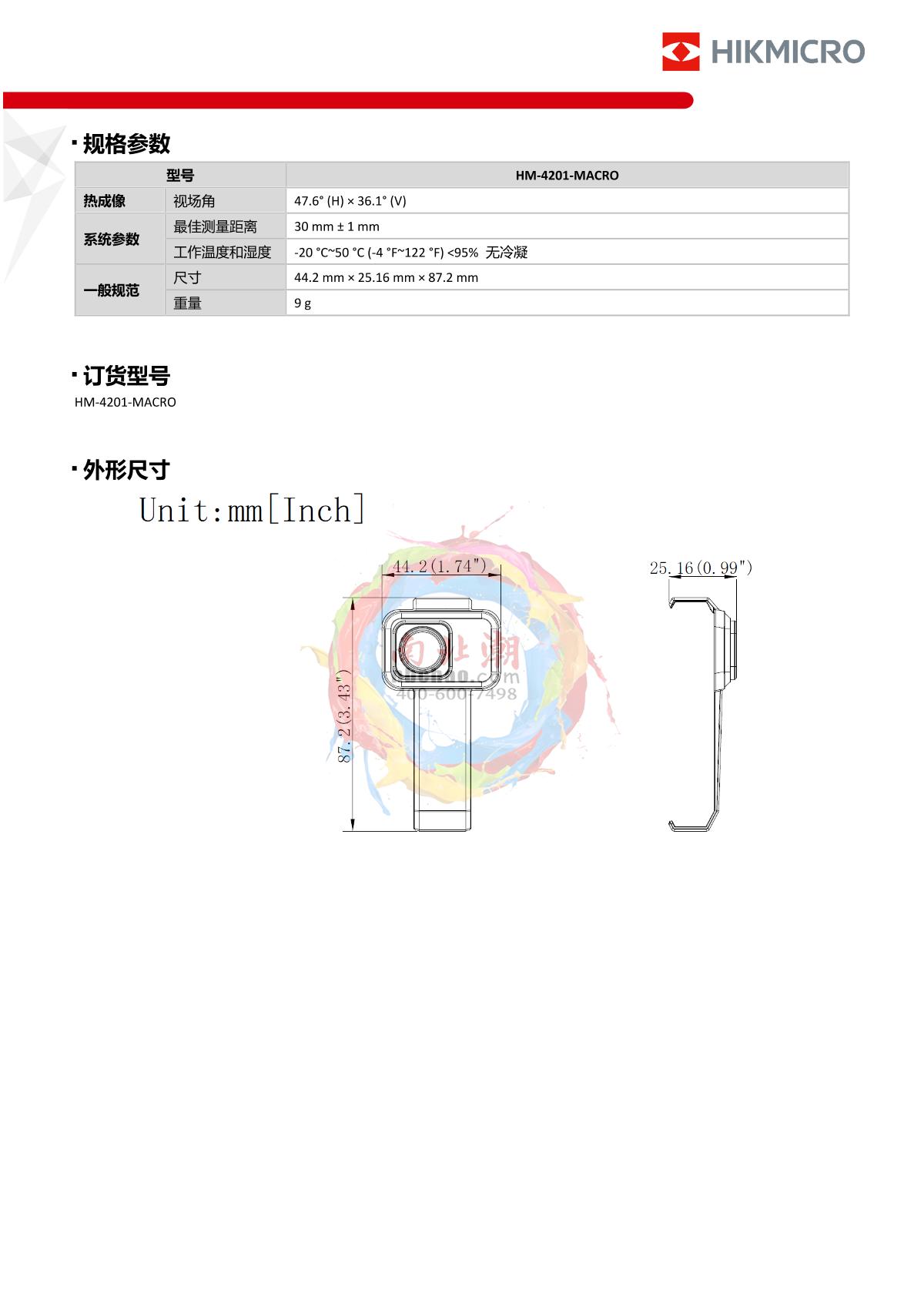 HIKMICRO HM-4201-MACRO Pocket thermal imaging camera macro lens brochure page 2