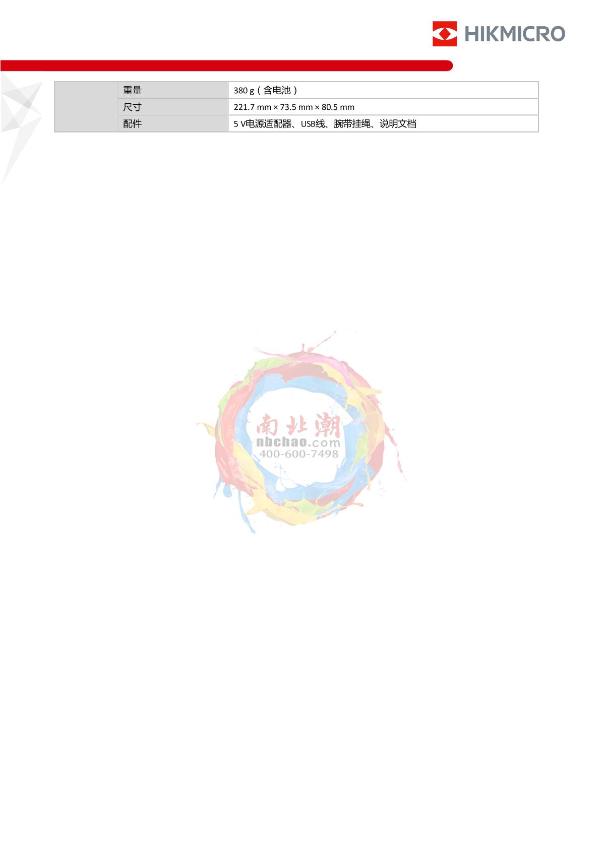 HIKMICRO HM-TPH21Pro-3AQF Handheld Thermometer Thermal Imager brochure page 3