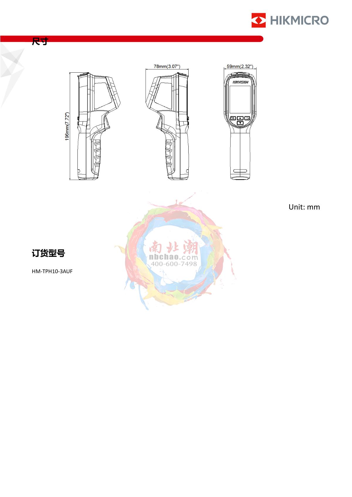 HIKMICRO HM-TPH10-3ON Handheld Thermometer Thermal Imager brochure page 3