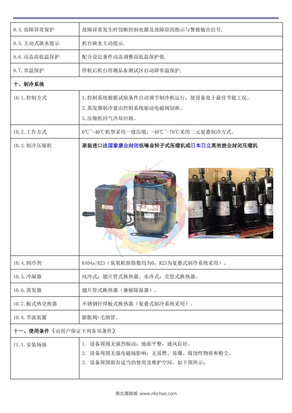 Apkjgroup AP-HX-30A Programmable humidity chamber brochure page 7