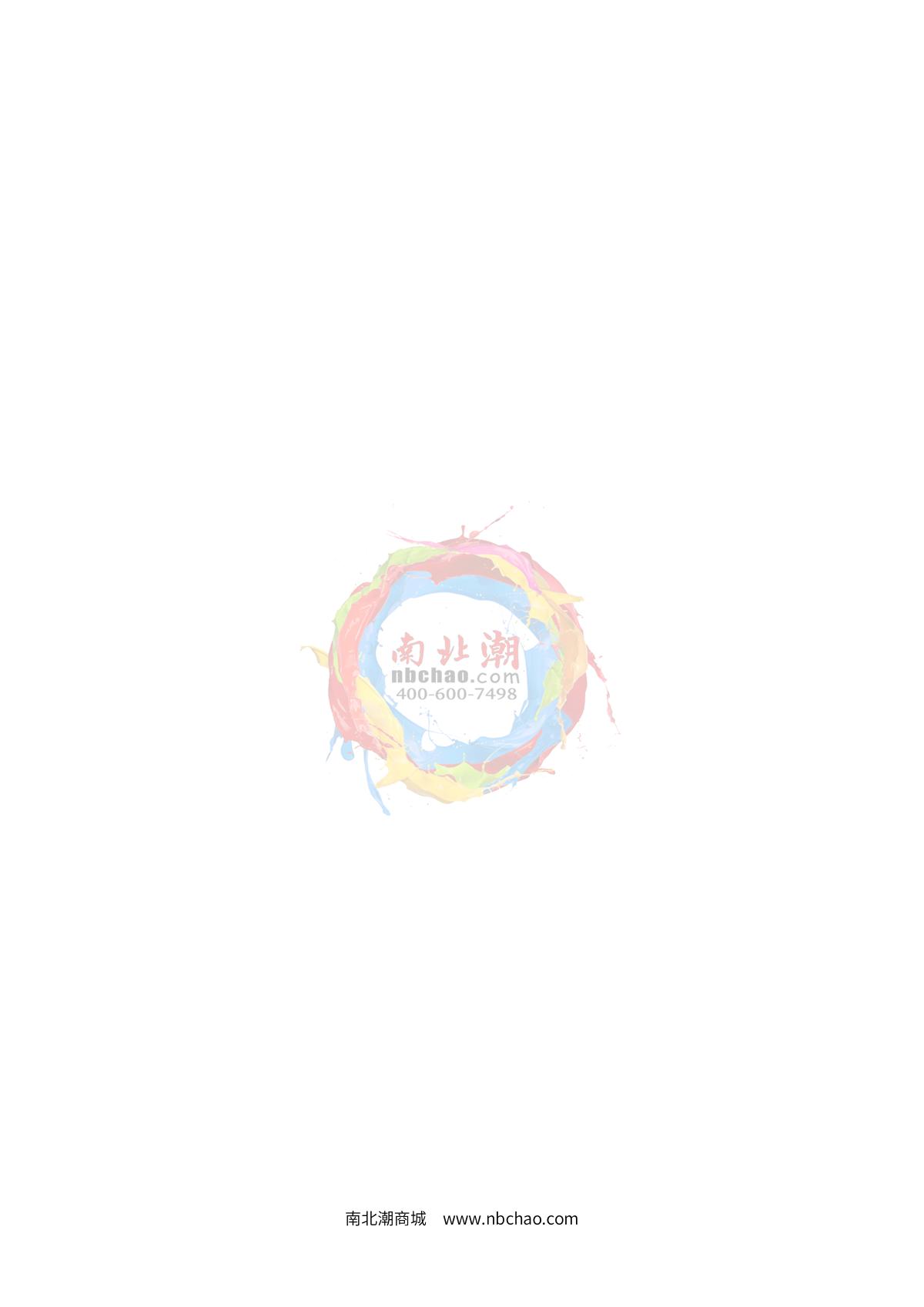 TianMa FA1205BN 1/100,000 Electronic Balance brochure page 2